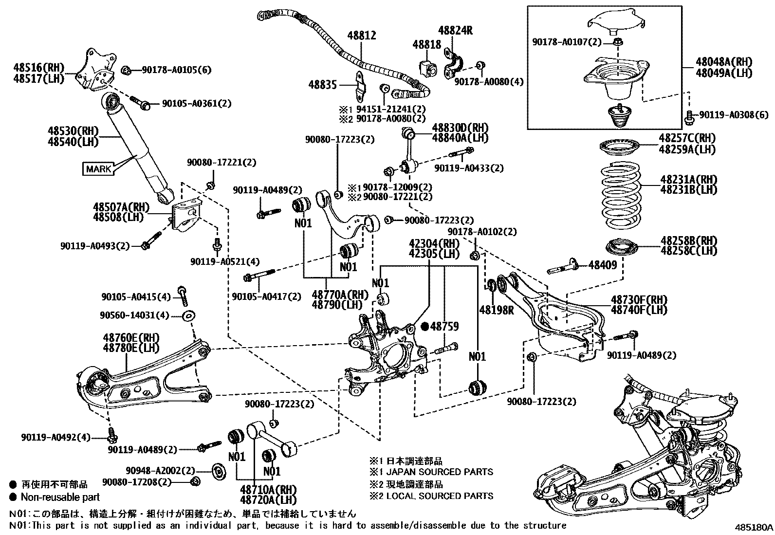 4804 — REAR SPRING & SHOCK ABSORBER