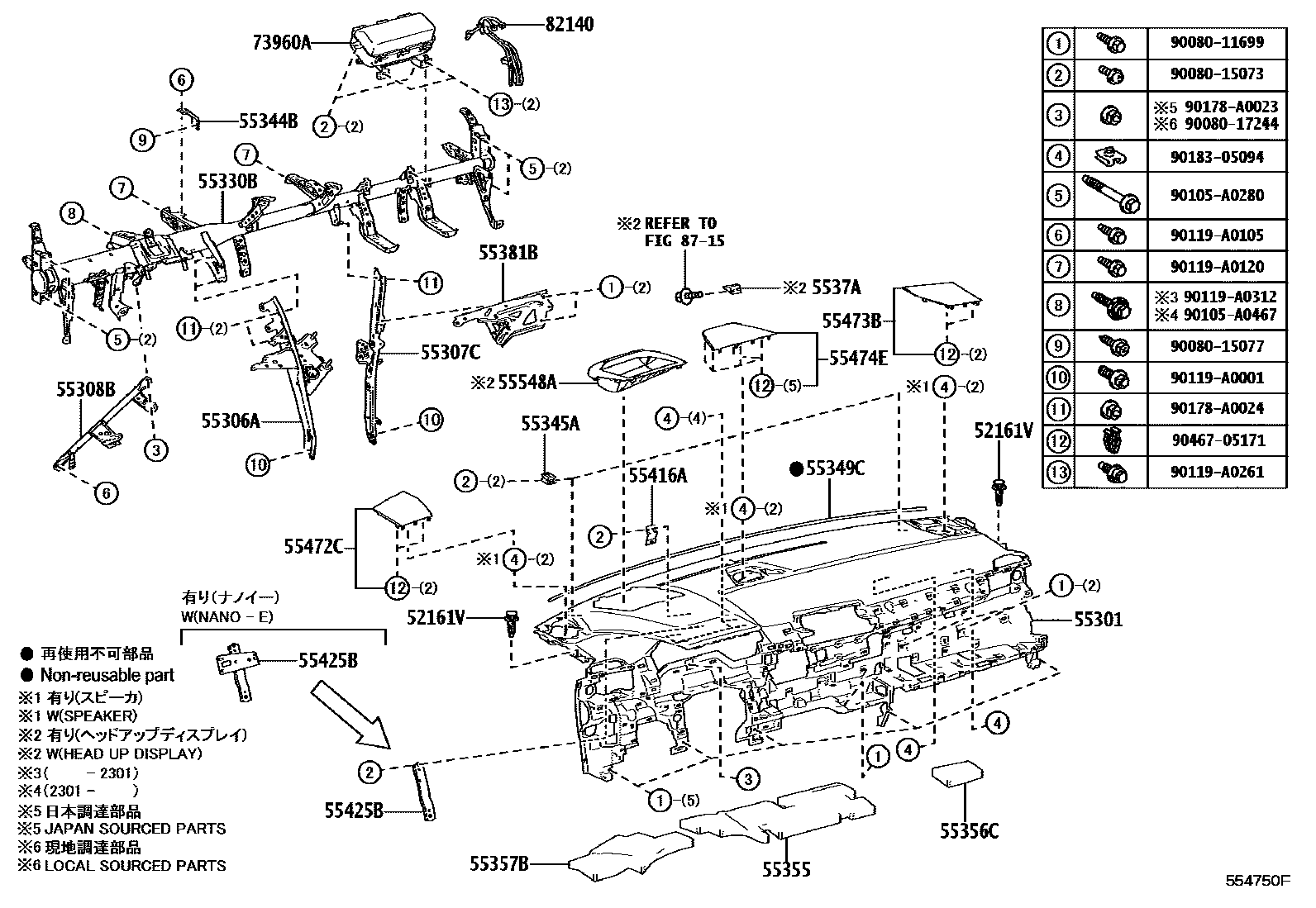 5551 — INSTRUMENT PANEL & GLOVE COMPARTMENT