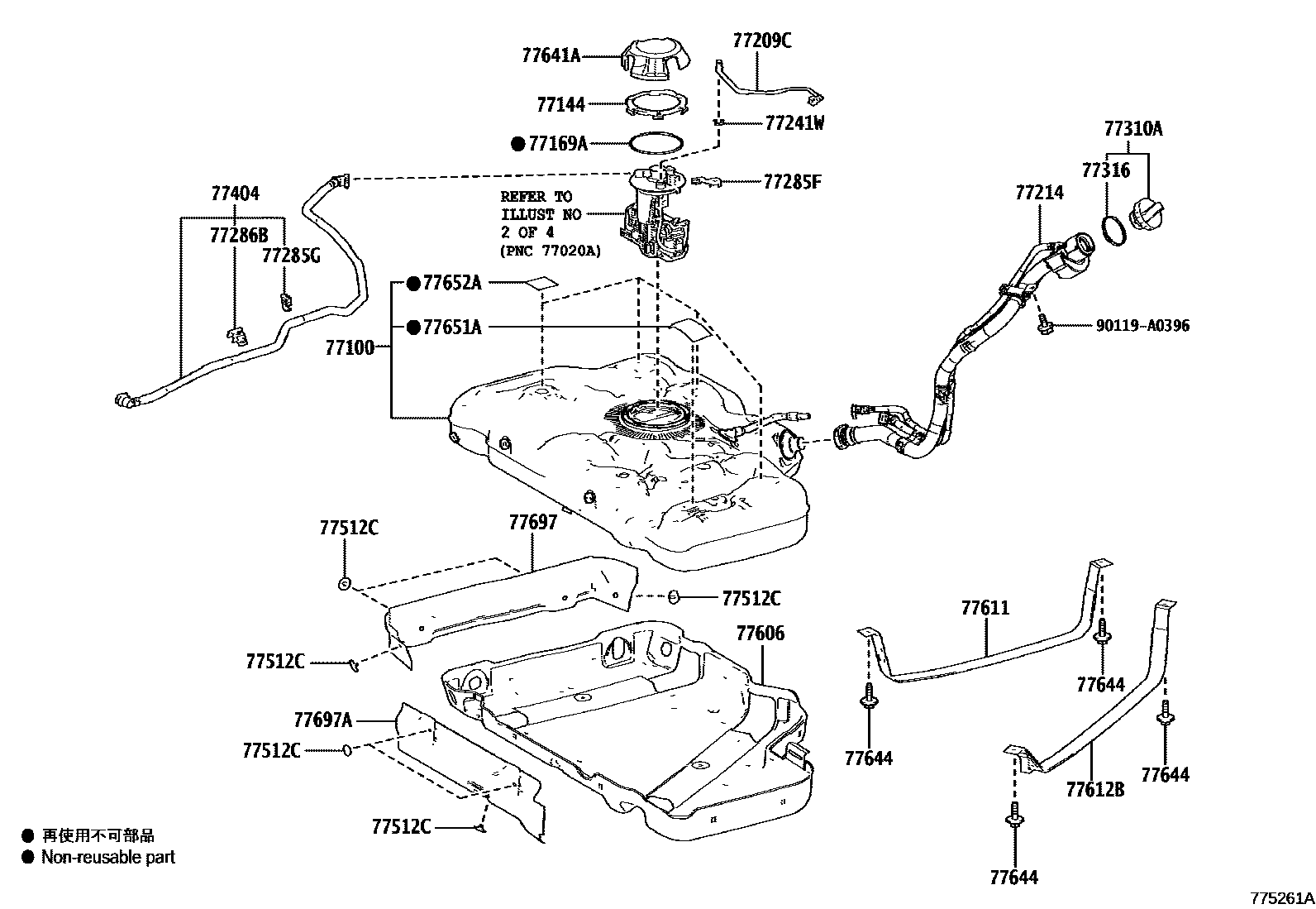 7751 — FUEL TANK & TUBE