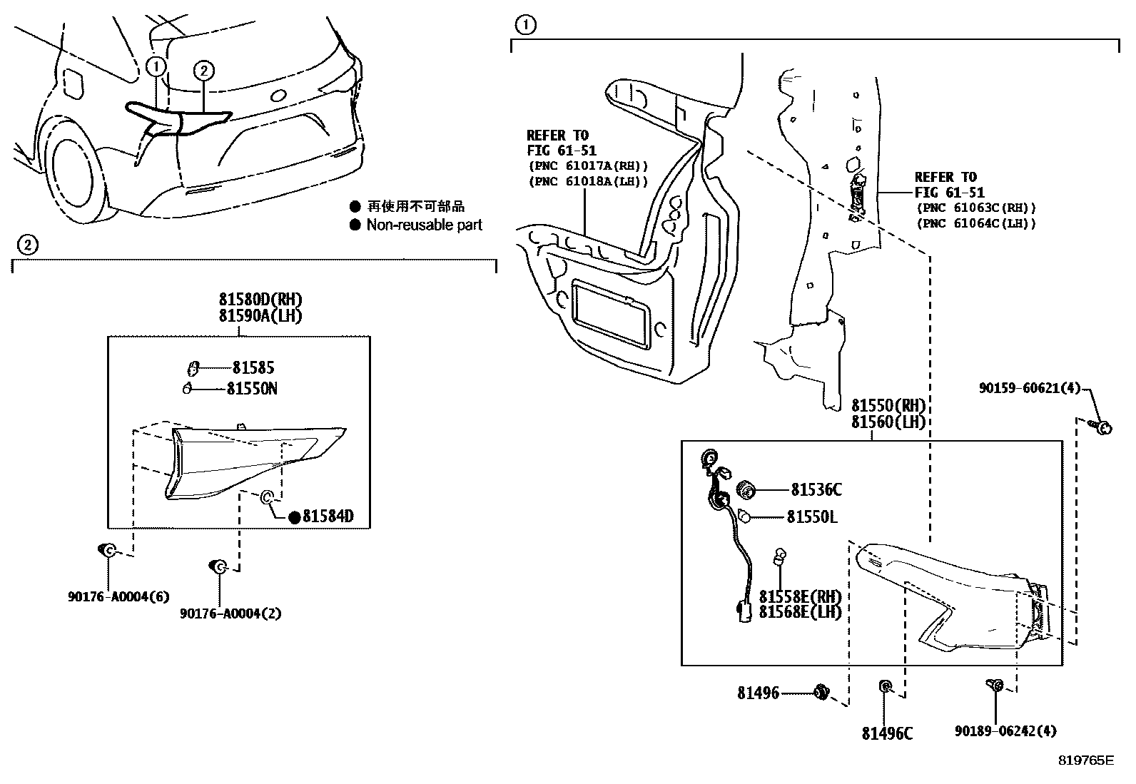 8111 — REAR COMBINATION LAMP