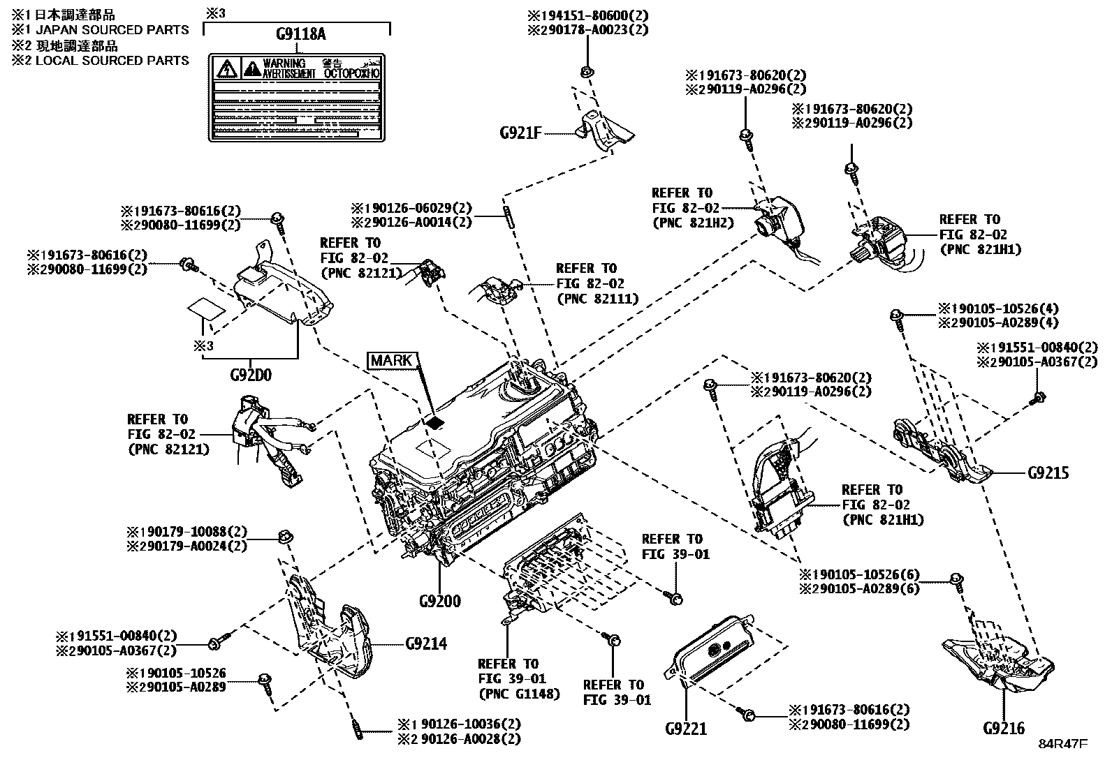 8431 — HEV INVERTER