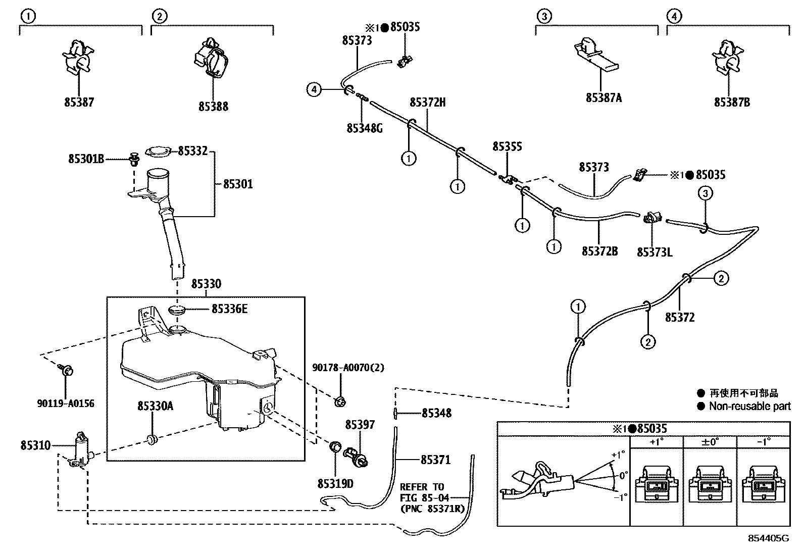 8503 — WINDSHIELD WASHER