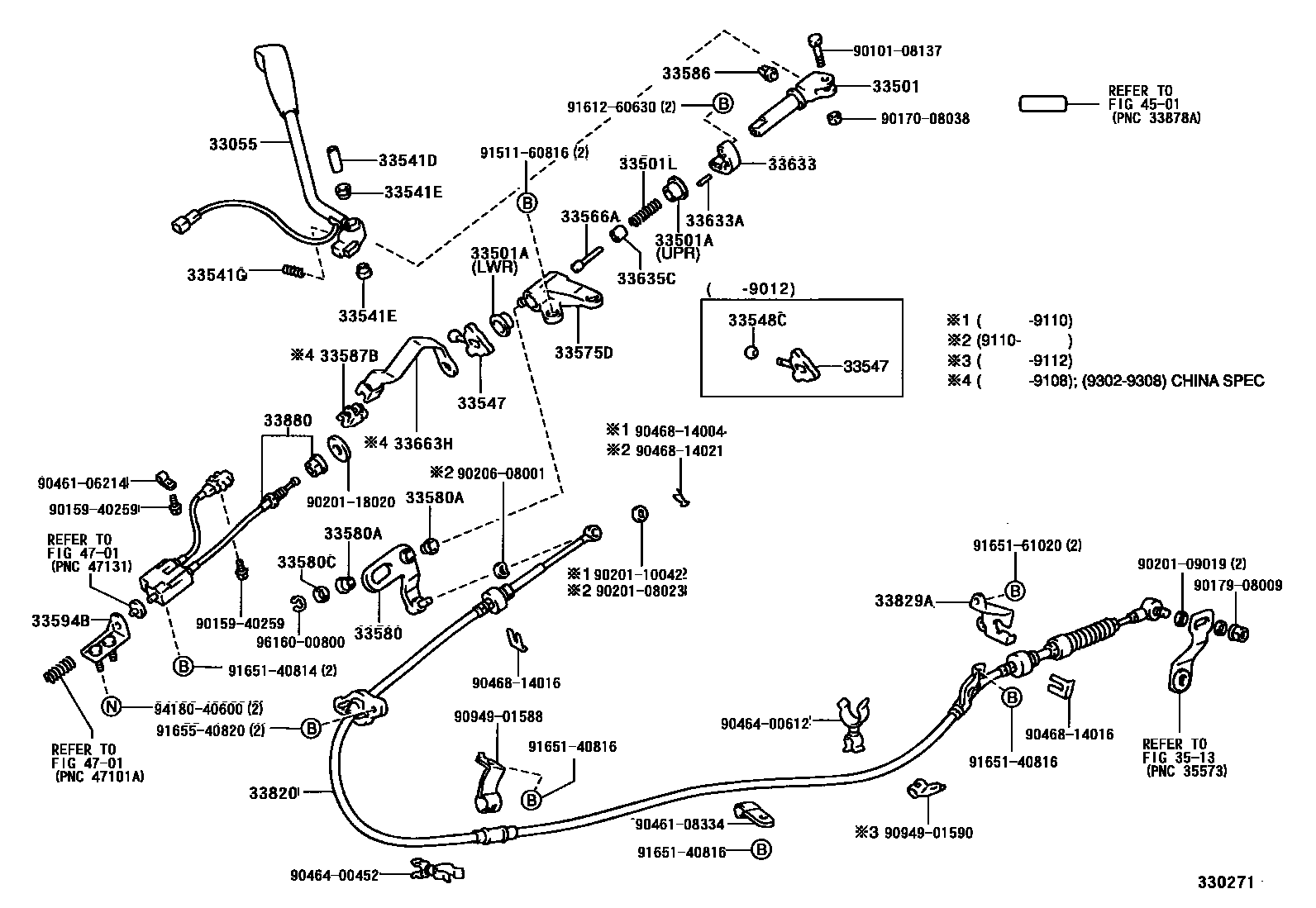 3311 — CONTROL SHAFT & CROSSSHAFT