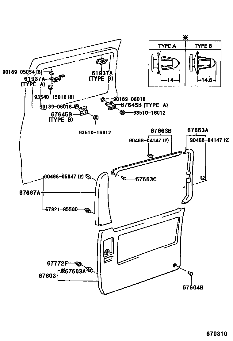 6755 — REAR DOOR PANEL & GLASS