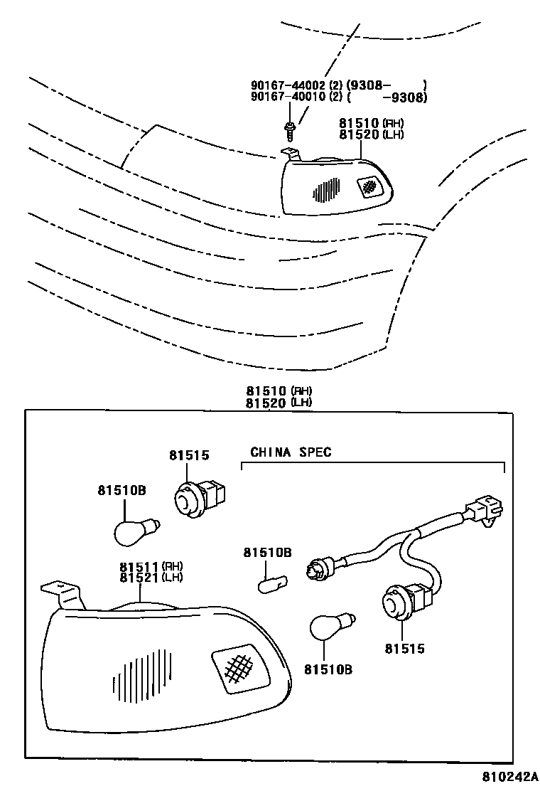 8103 — FRONT TURN SIGNAL LAMP