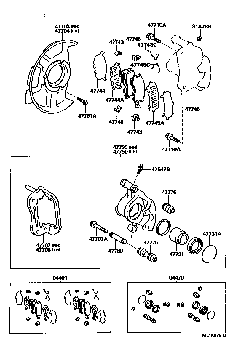 4705 — FRONT DISC BRAKE CALIPER & DUST COVER