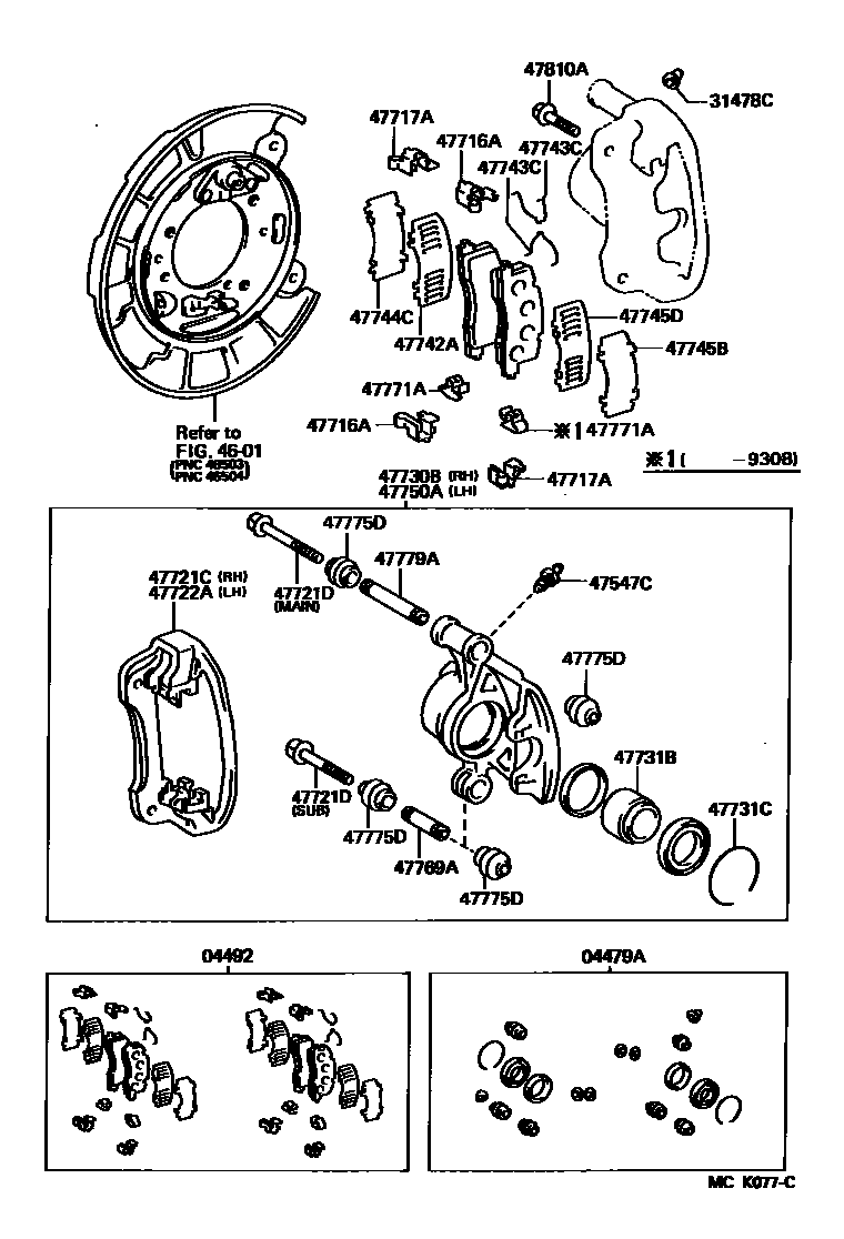 4707 — REAR DISC BRAKE CALIPER & DUST COVER