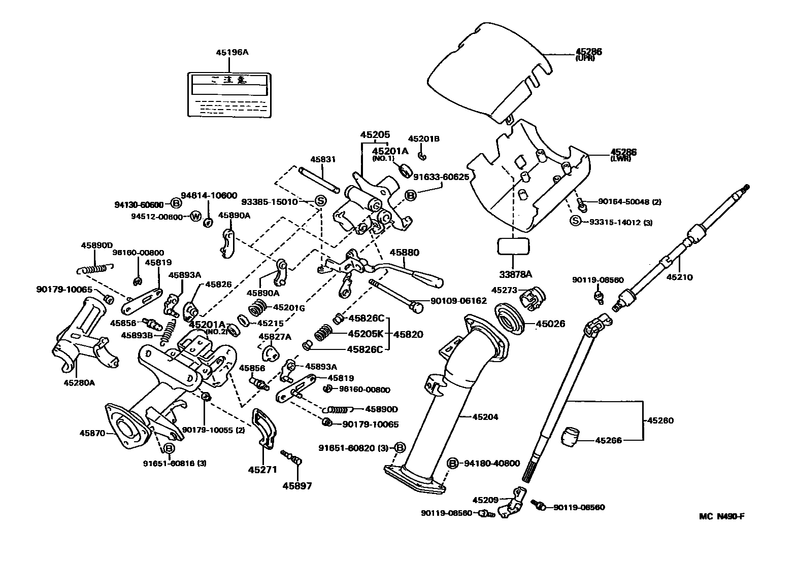 4501 — STEERING COLUMN & SHAFT