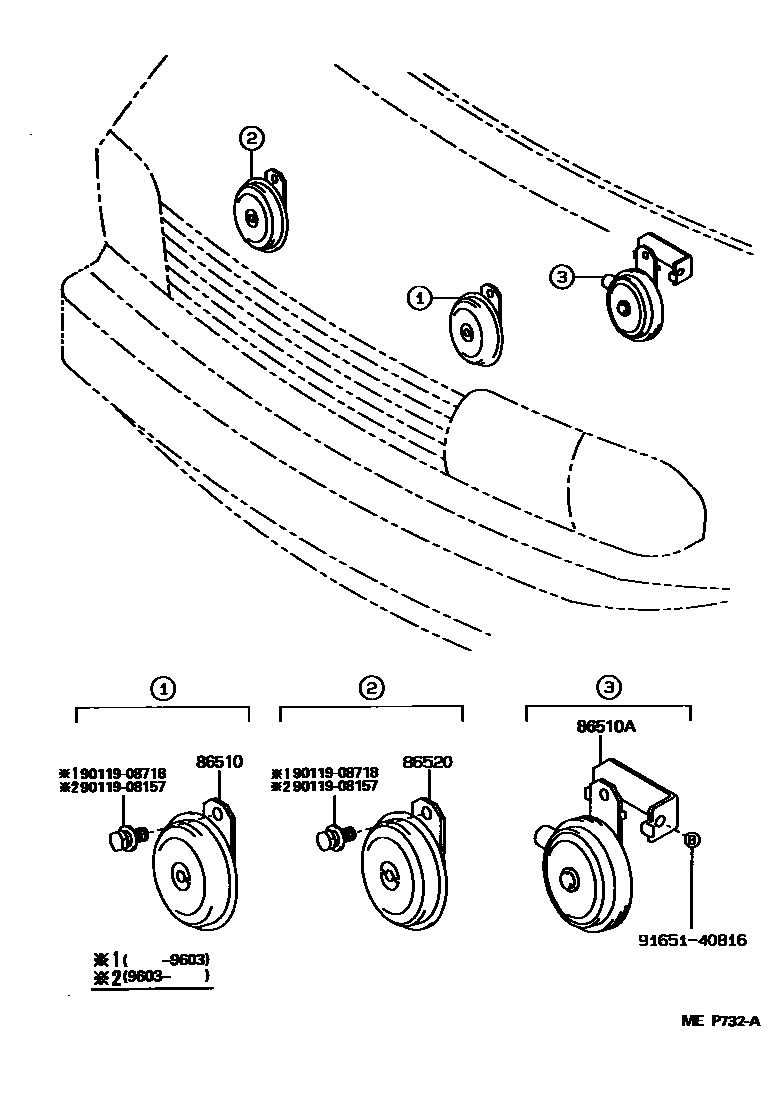 8611 — HORN