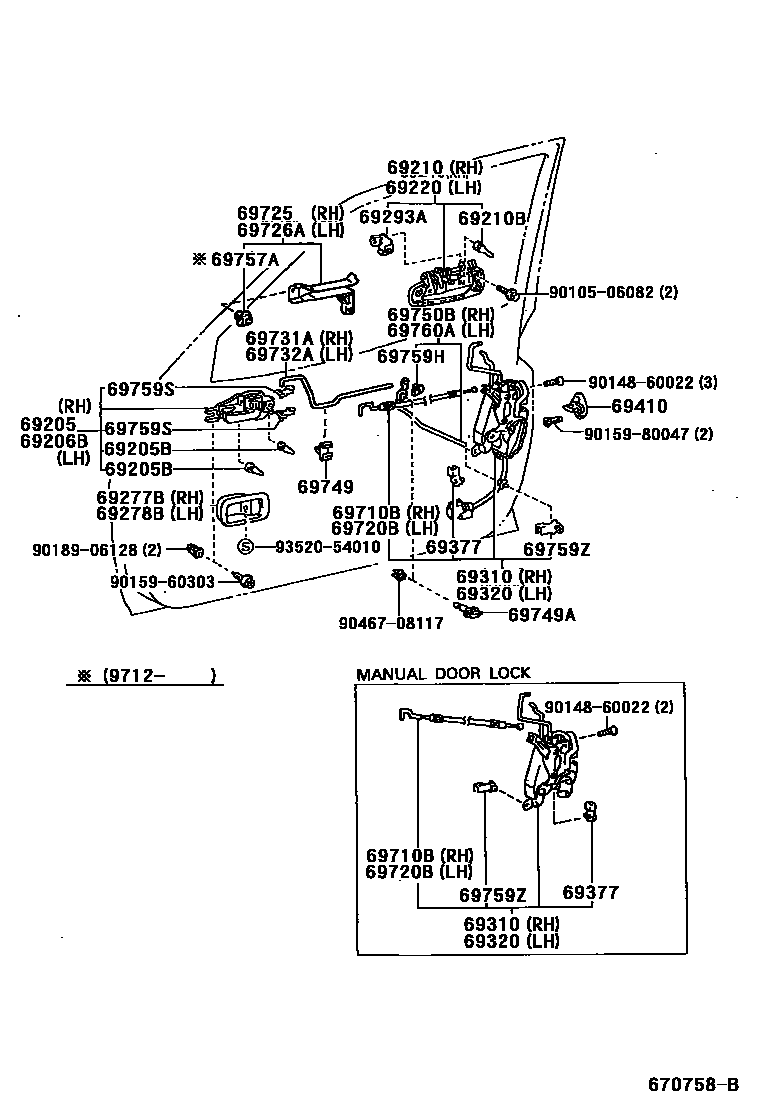 6753 — FRONT DOOR LOCK & HANDLE