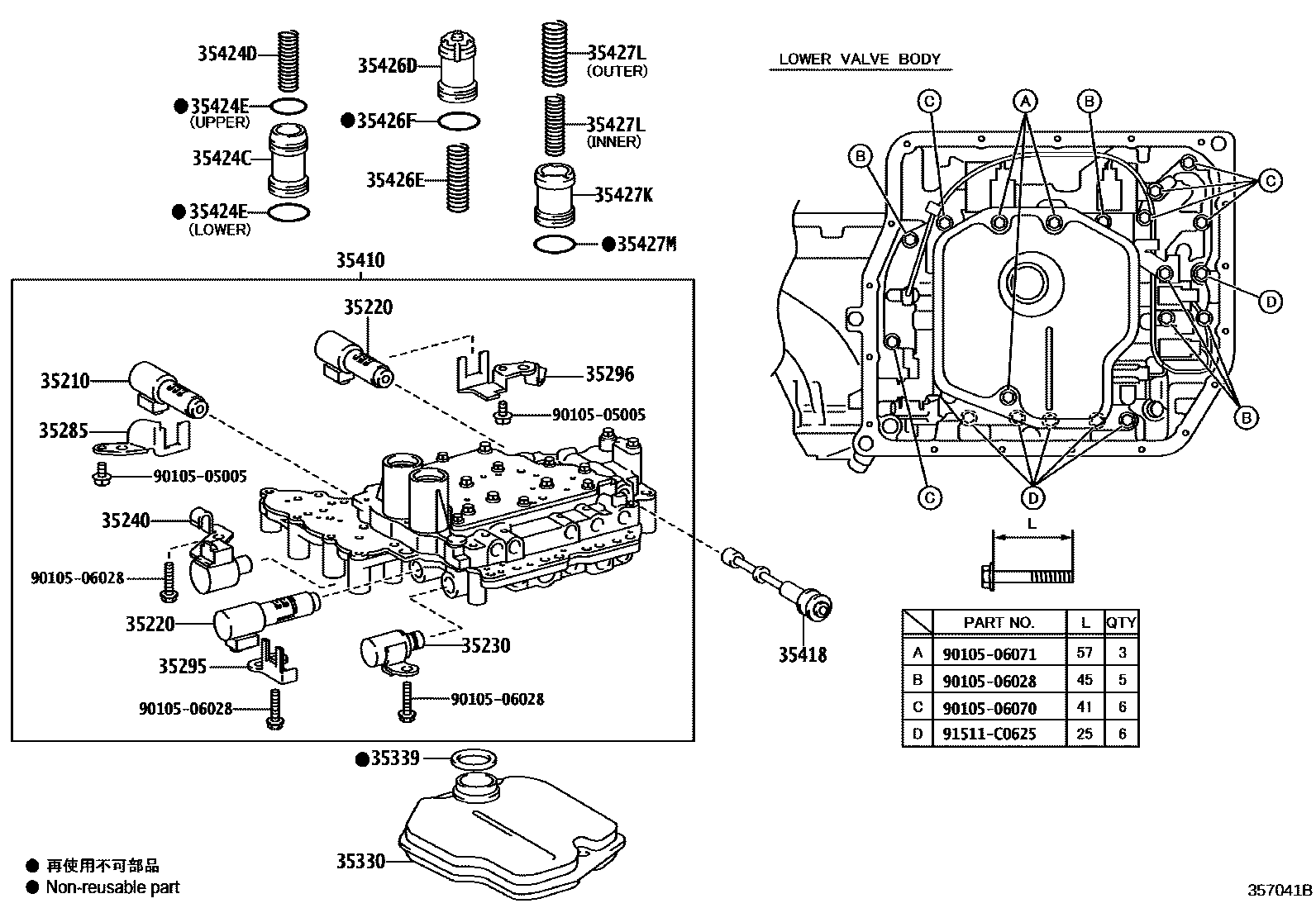 3512 — VALVE BODY & OIL STRAINER (ATM)