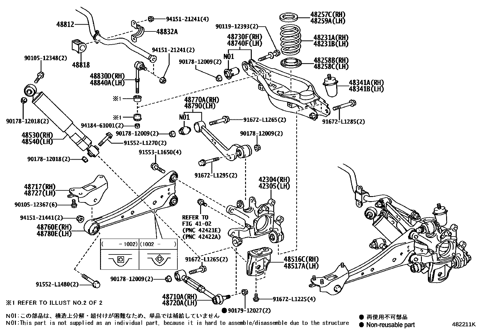4804 — REAR SPRING & SHOCK ABSORBER