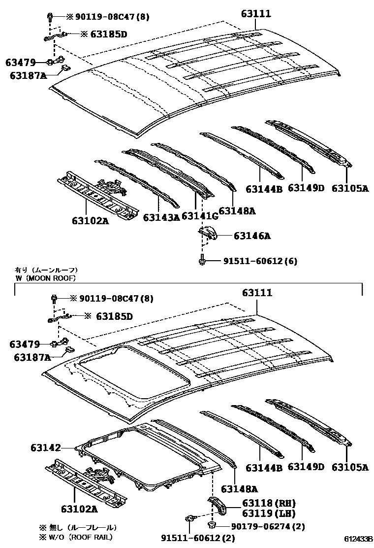6153 — ROOF PANEL & BACK PANEL
