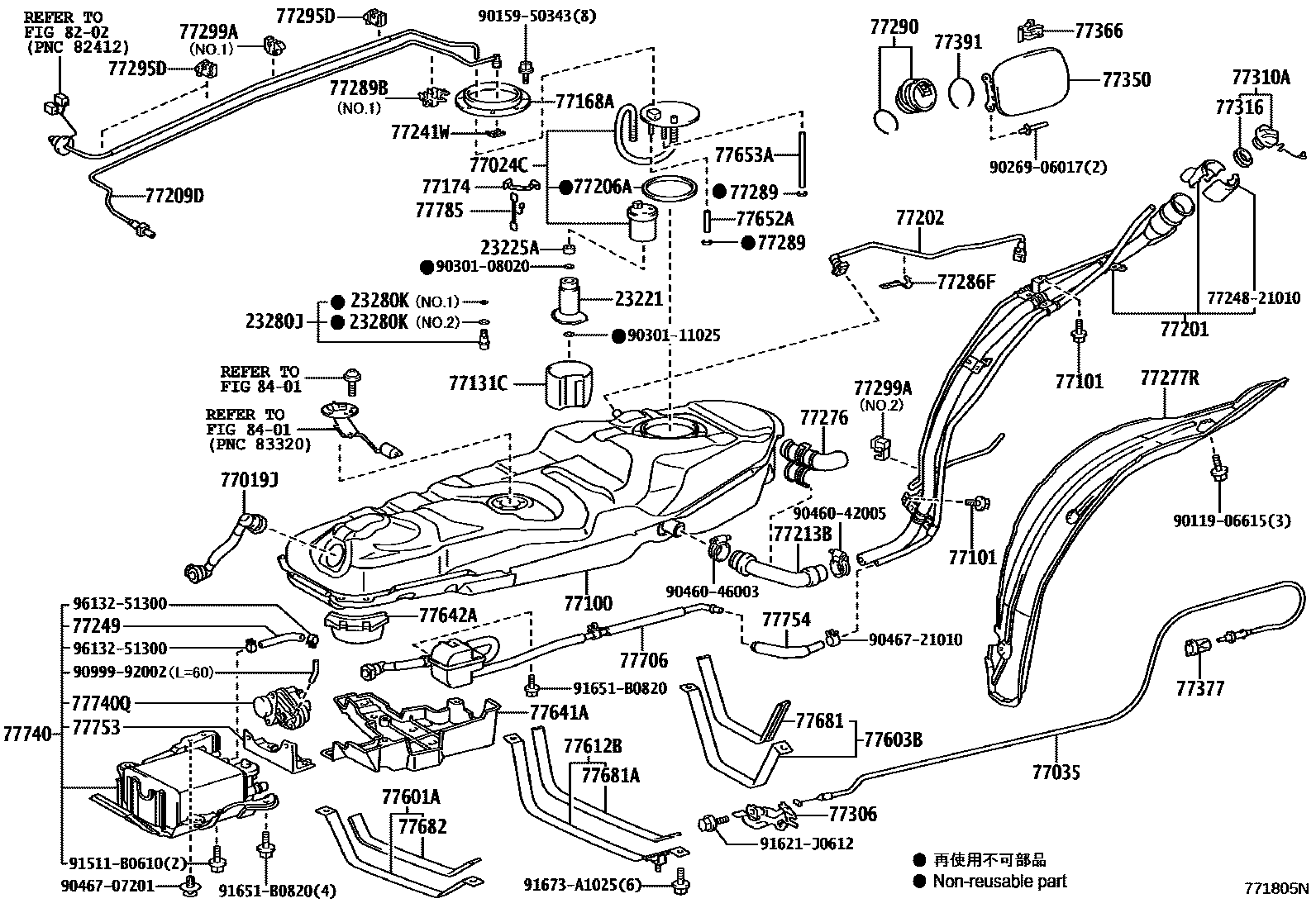 7751 — FUEL TANK & TUBE