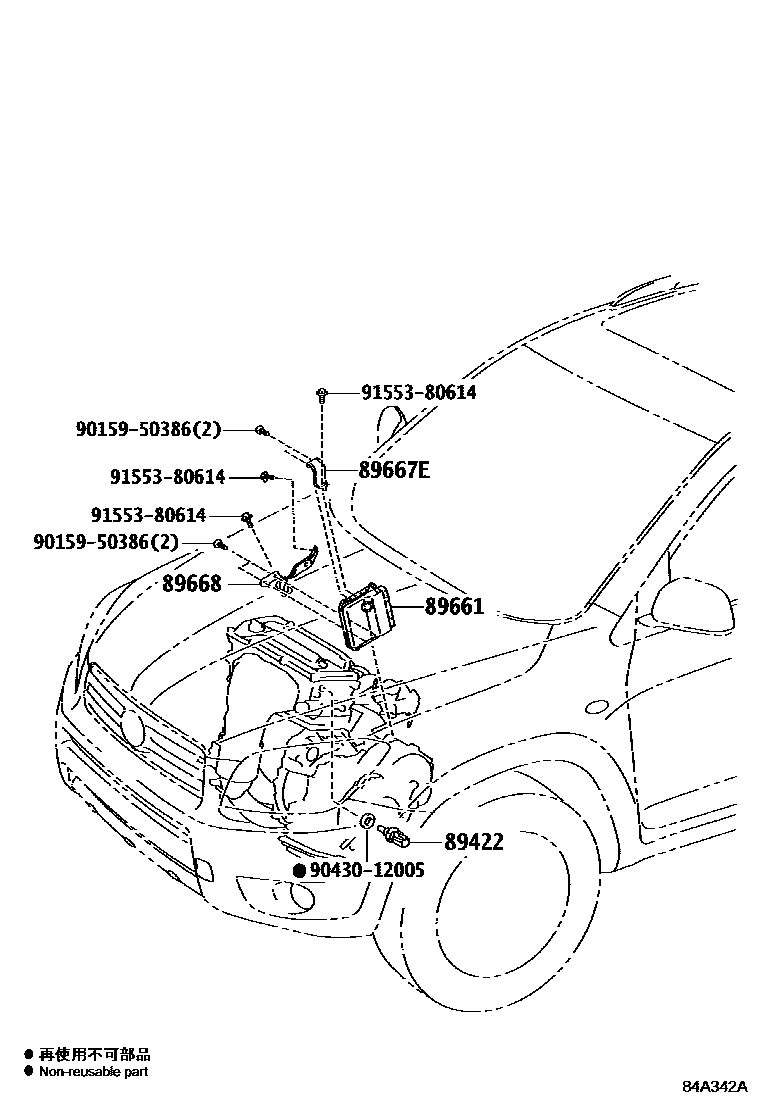 8404 — ELECTRONIC FUEL INJECTION SYSTEM