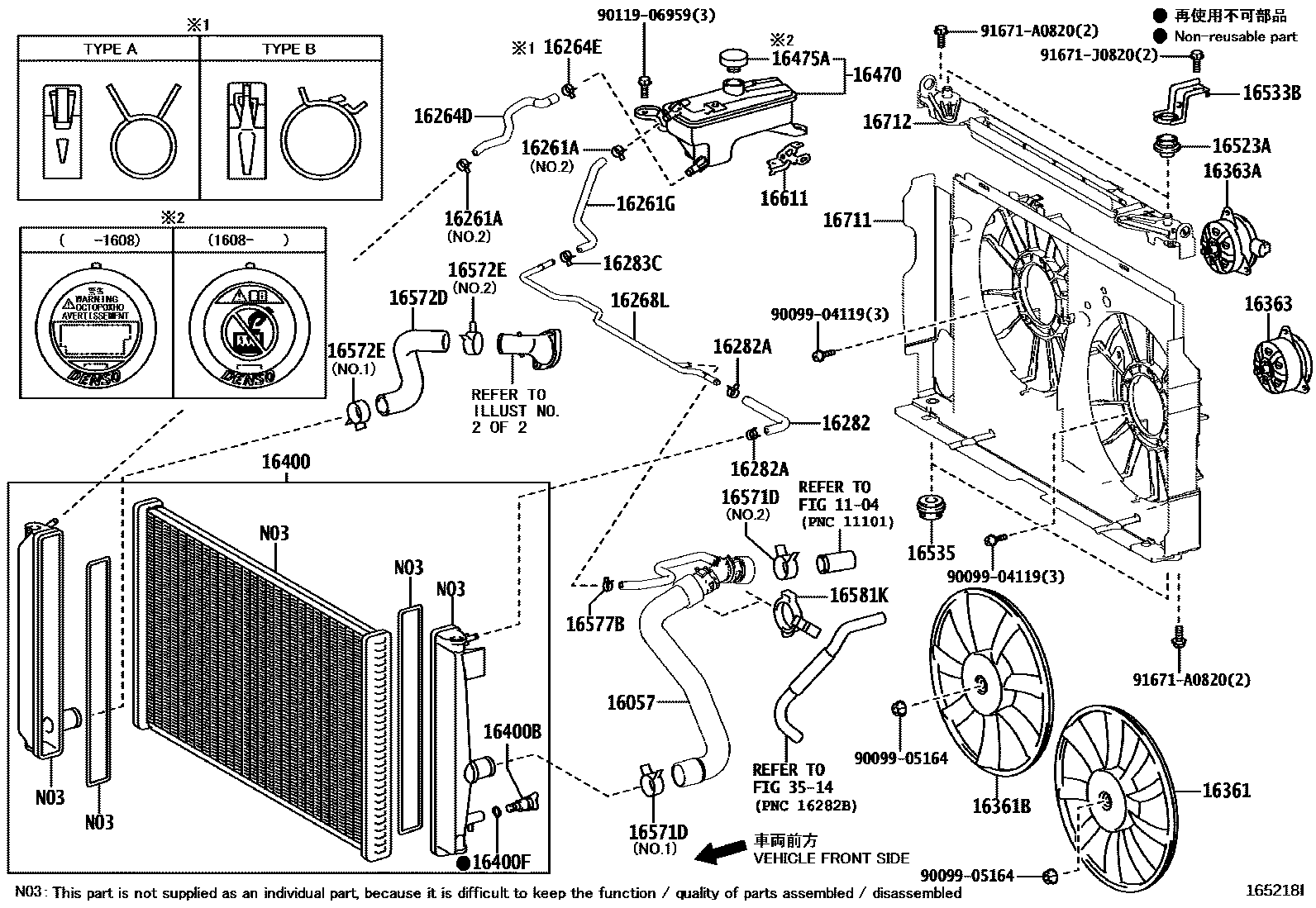 1603 — RADIATOR & WATER OUTLET