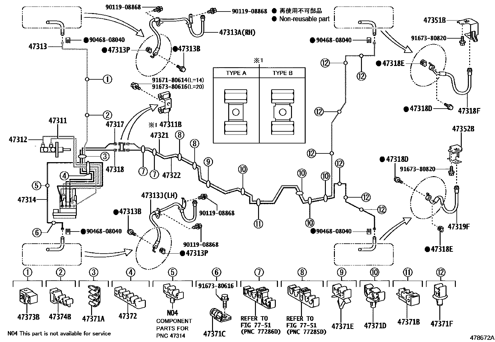 4708 — BRAKE TUBE & CLAMP
