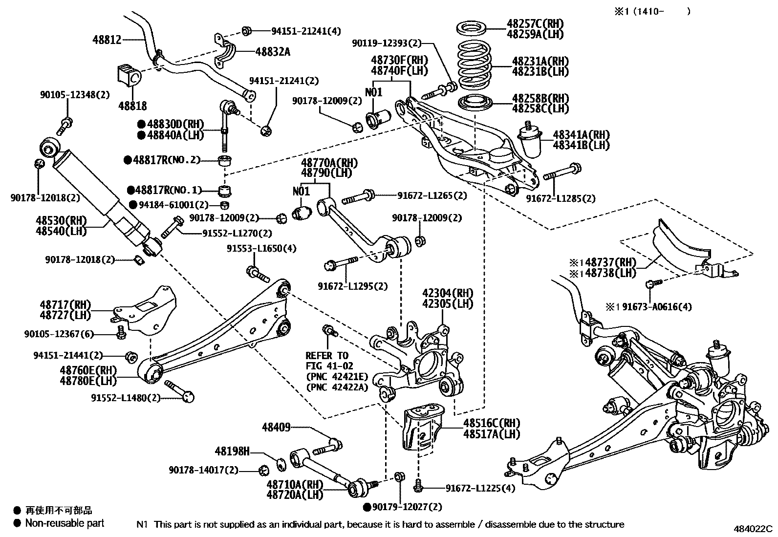 4804 — REAR SPRING & SHOCK ABSORBER