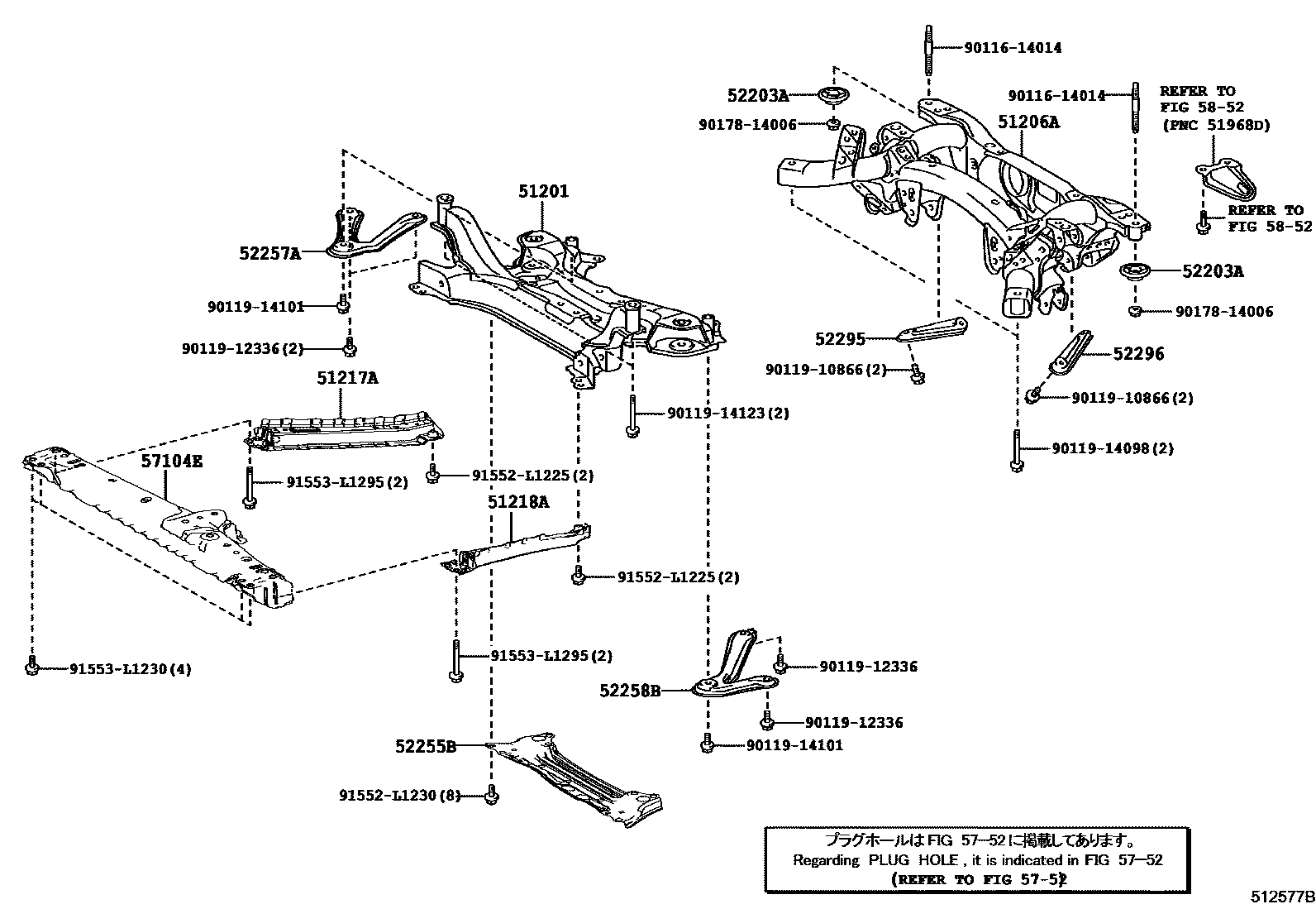 5152 — SUSPENSION CROSSMEMBER & UNDER COVER