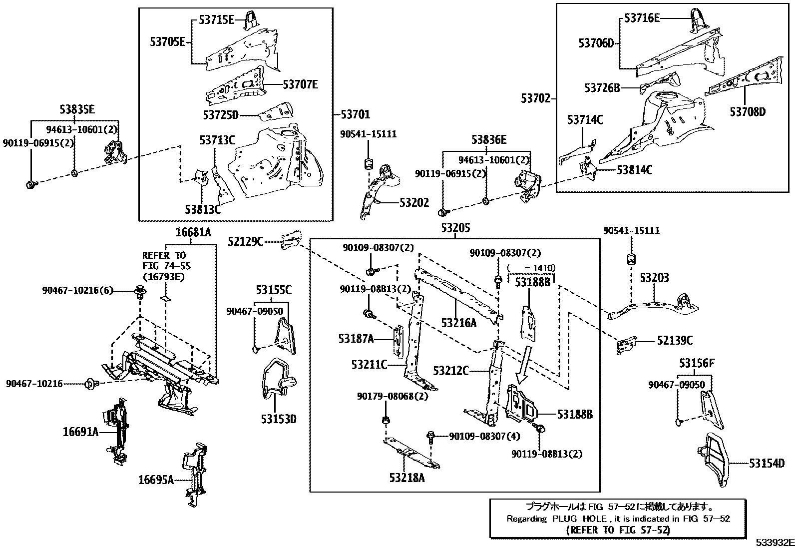5355 — FRONT FENDER APRON & DASH PANEL