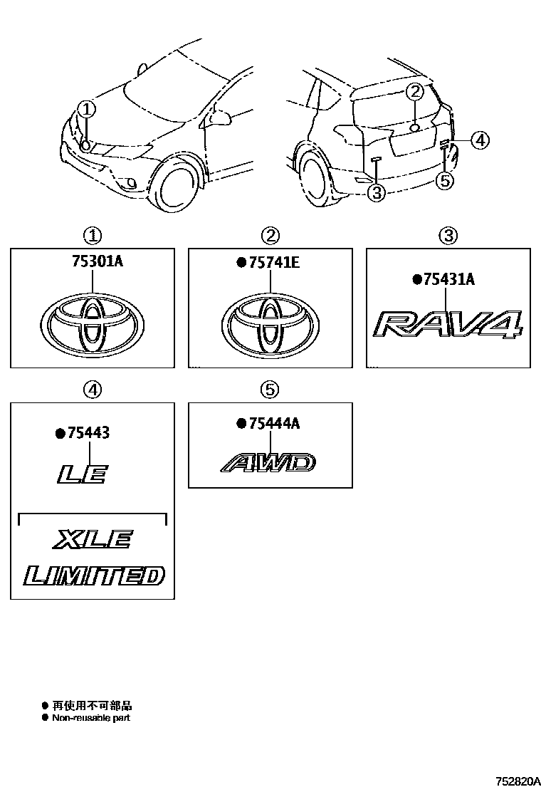 7551 — EMBLEM & NAME PLATE