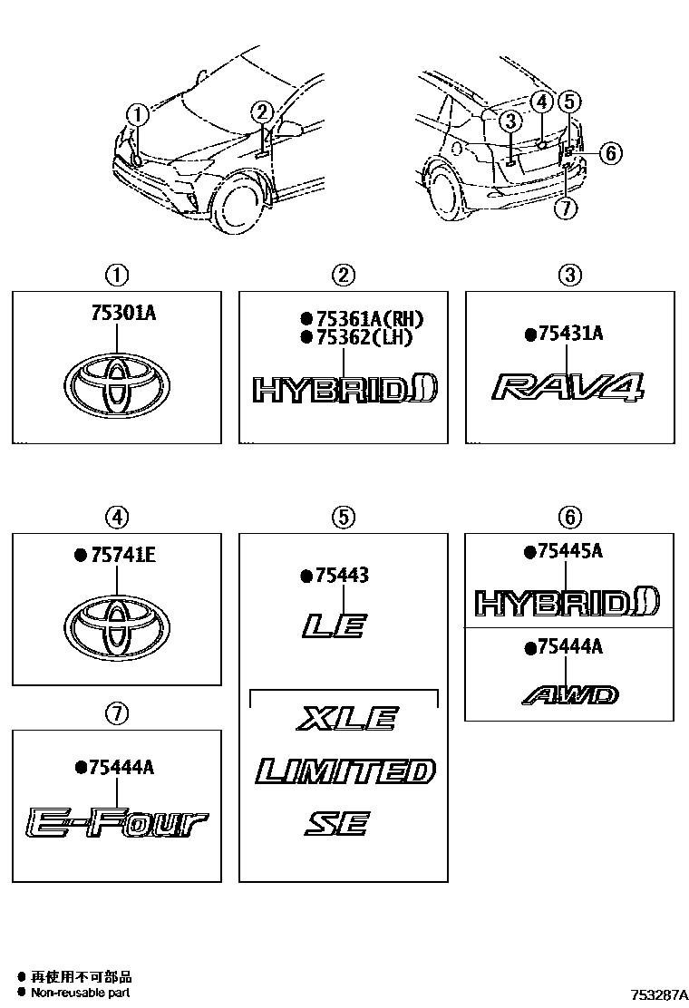 7551 — EMBLEM & NAME PLATE