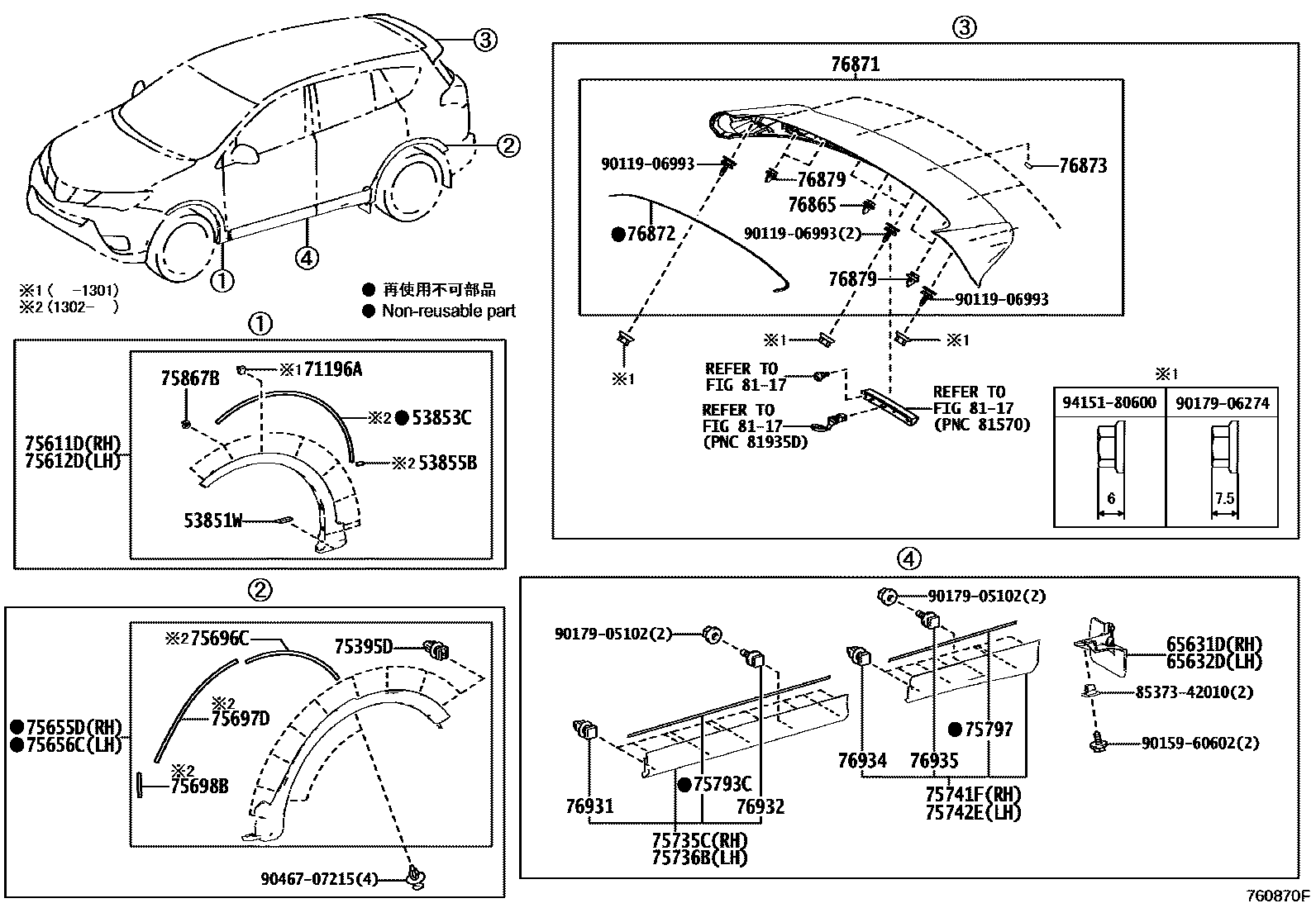 7652 — SPOILER & SIDE MUDGUARD