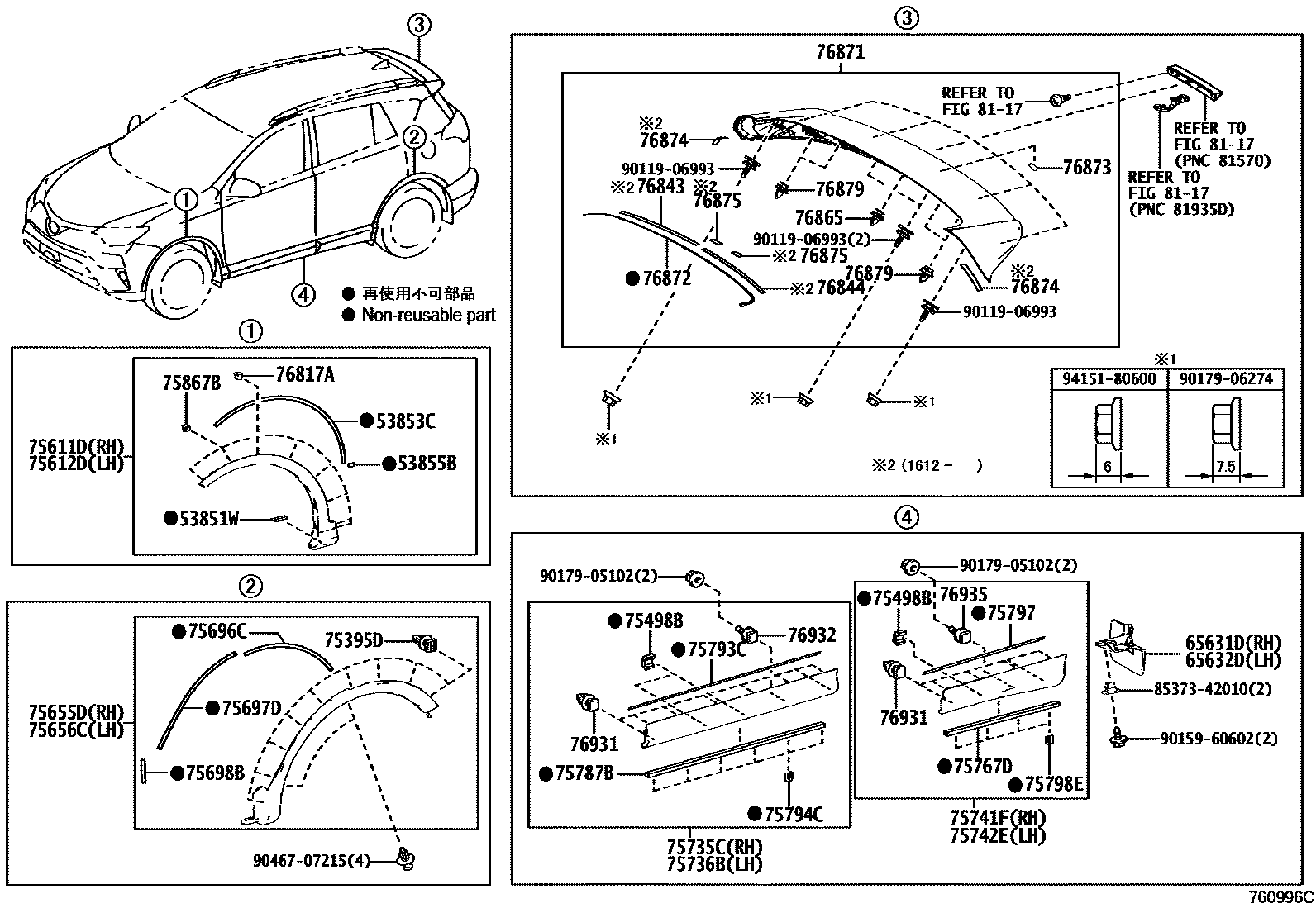 7652 — SPOILER & SIDE MUDGUARD