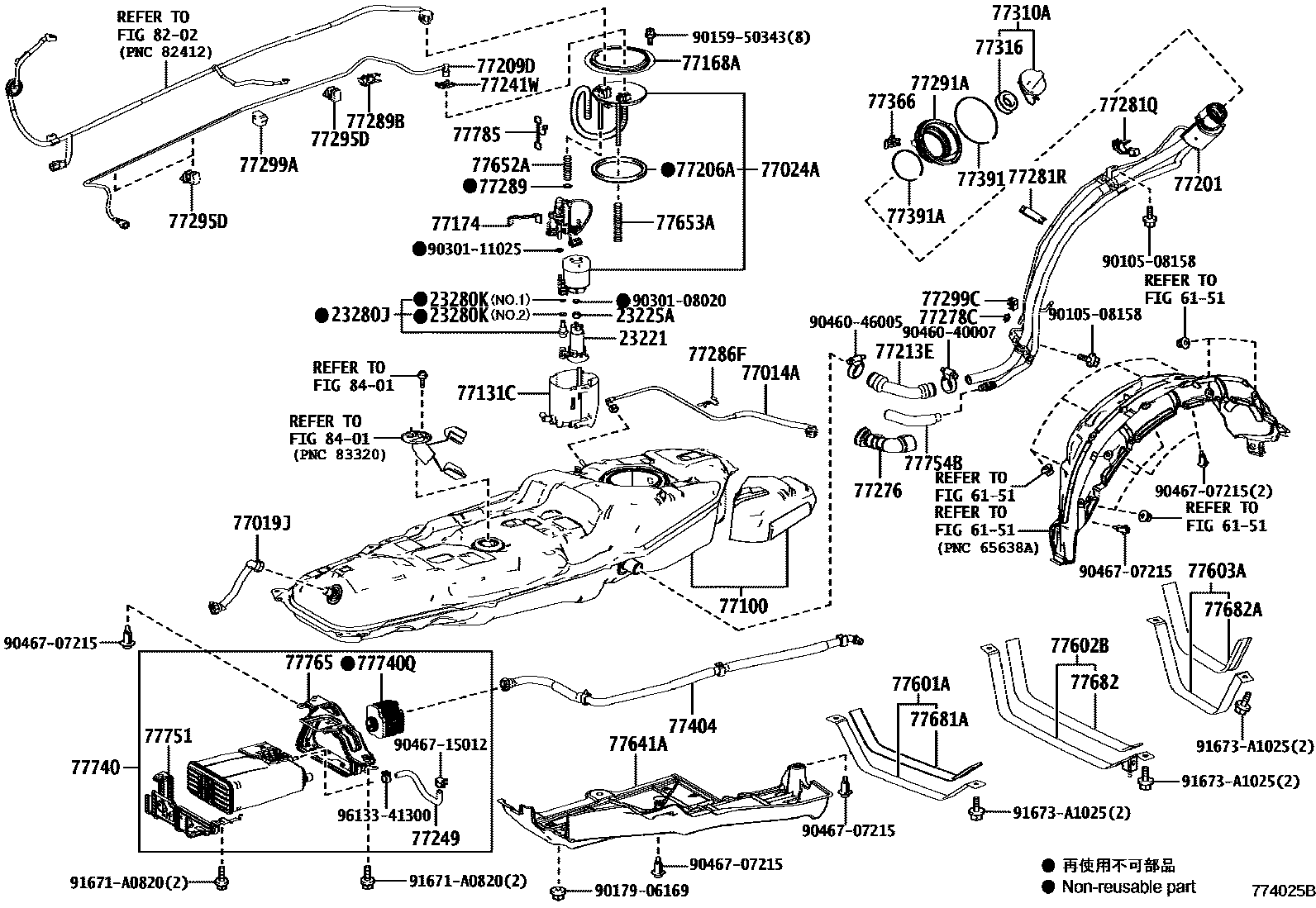 7751 — FUEL TANK & TUBE