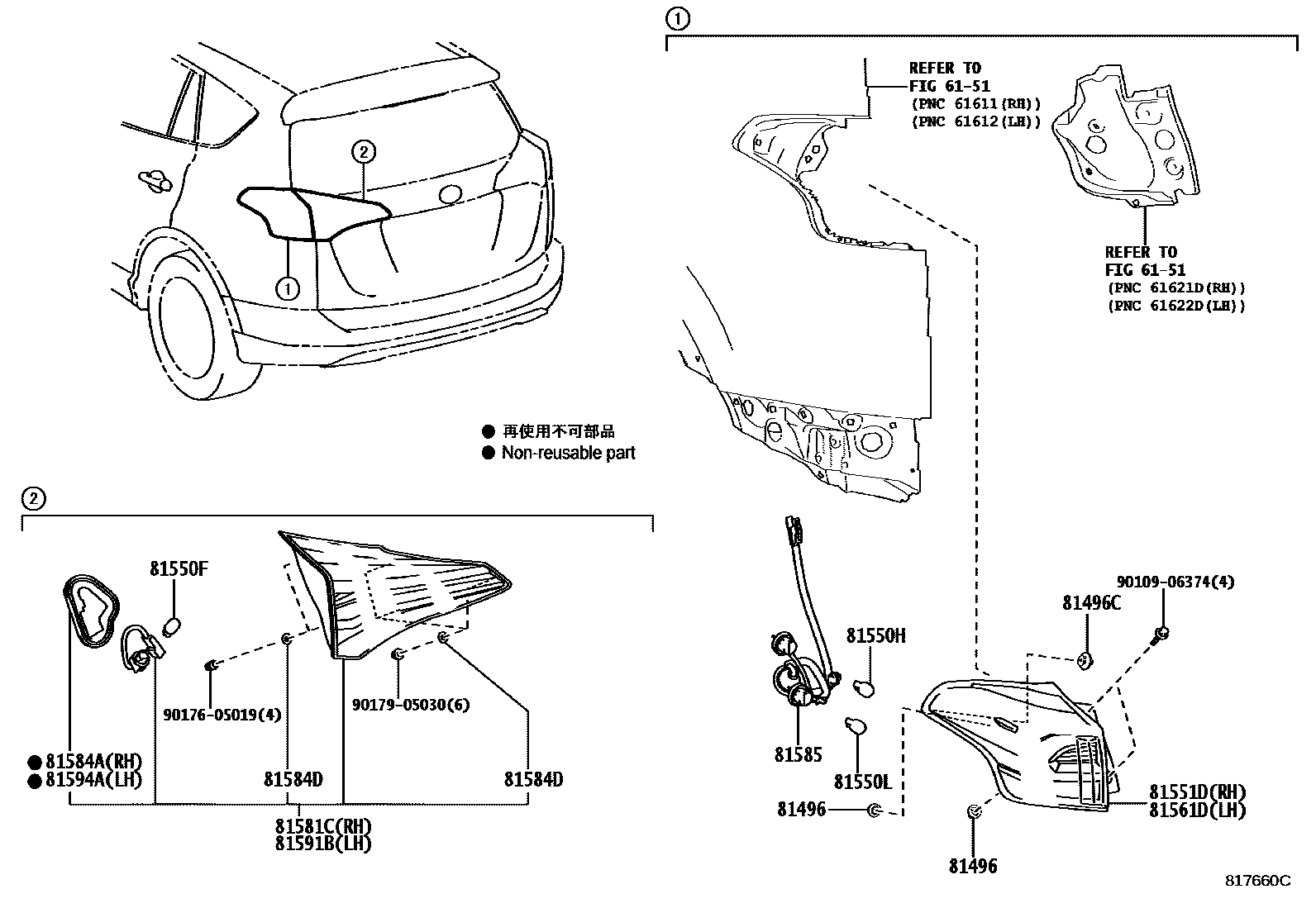 8111 — REAR COMBINATION LAMP