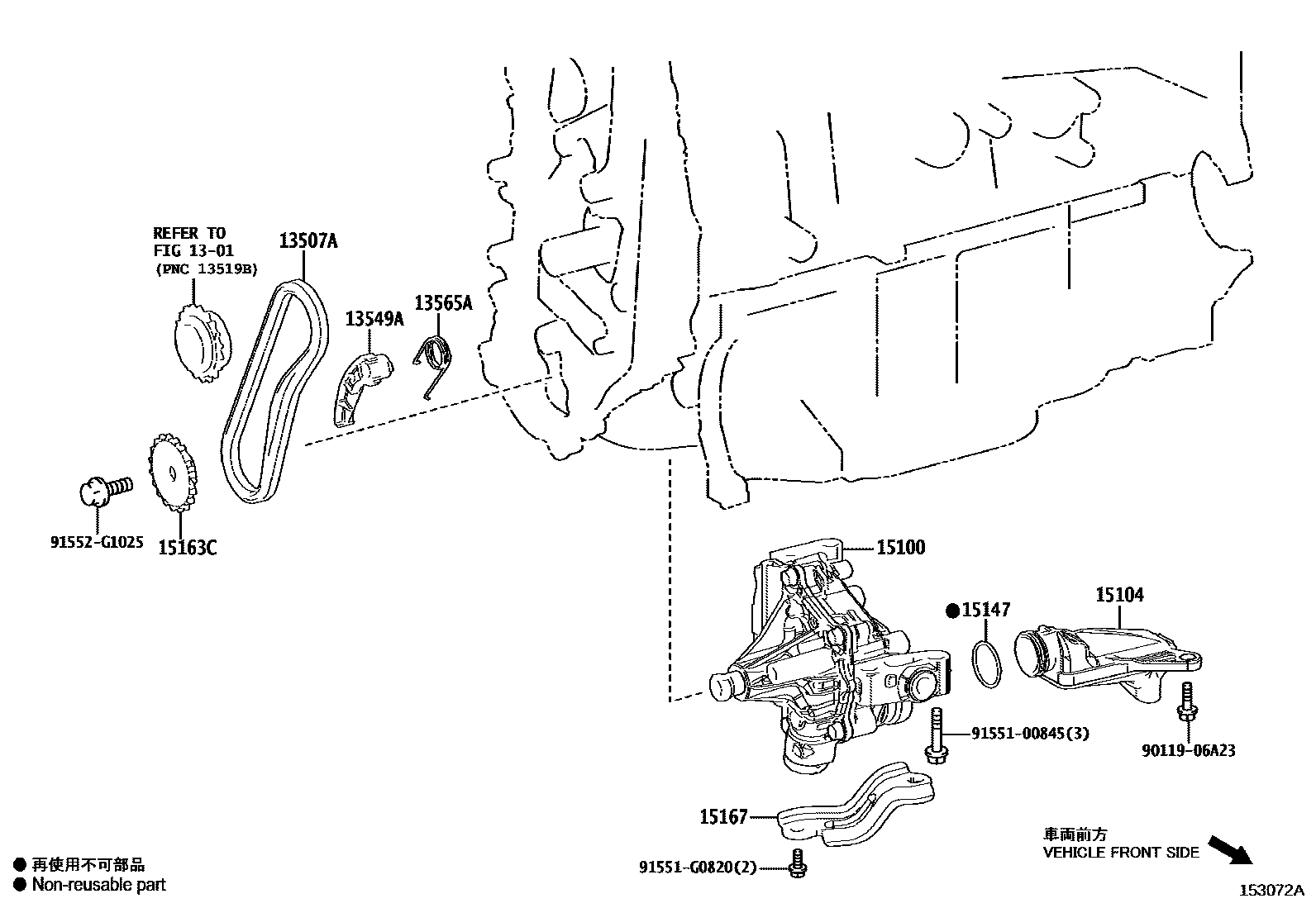 1501 — ENGINE OIL PUMP