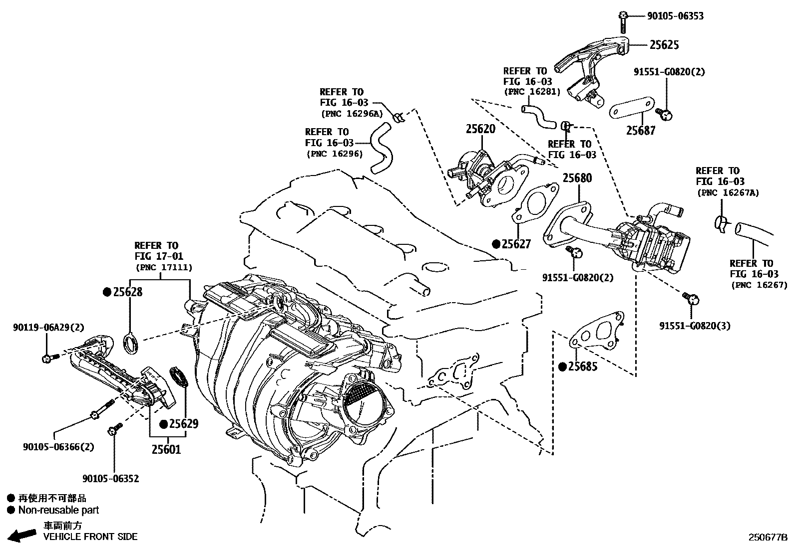 2501 — EXHAUST GAS RECIRCULATION SYSTEM