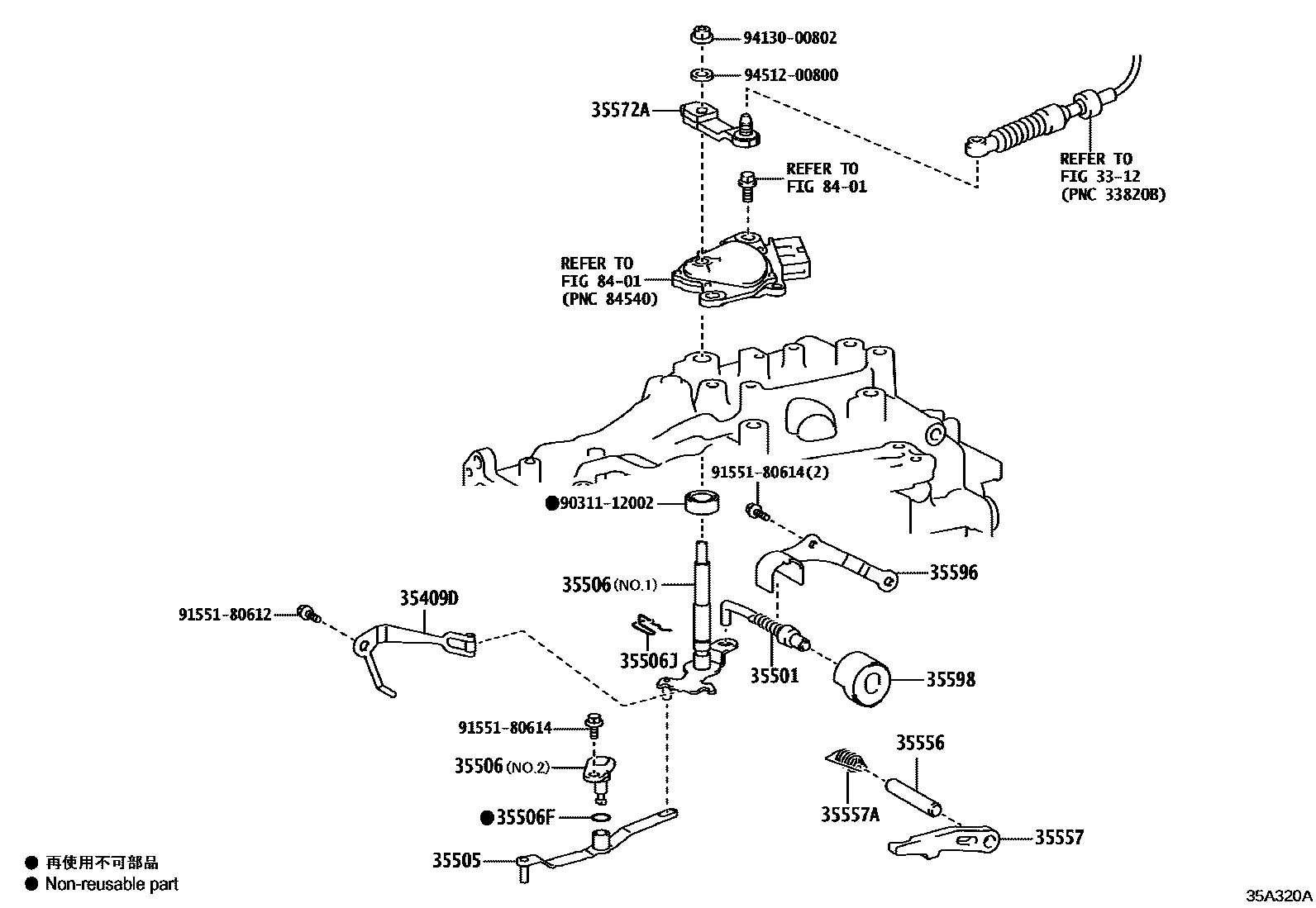 3513 — THROTTLE LINK & VALVE LEVER (ATM)