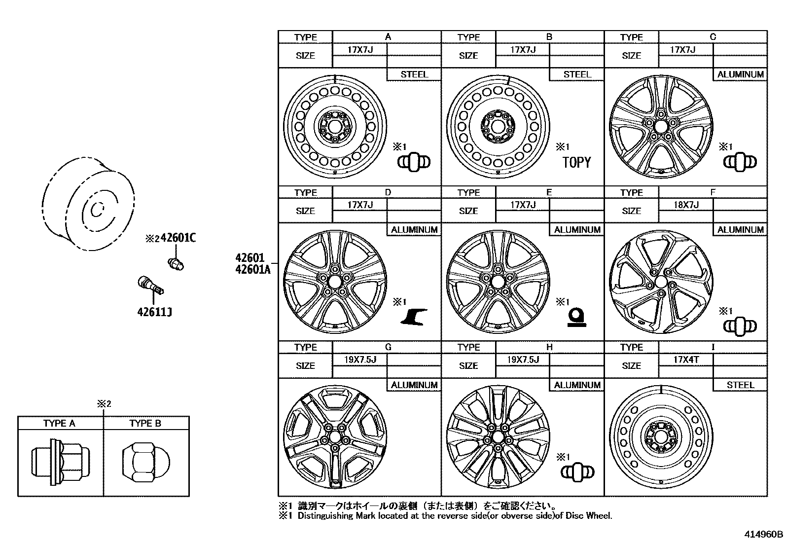 4103 — DISC WHEEL & WHEEL CAP