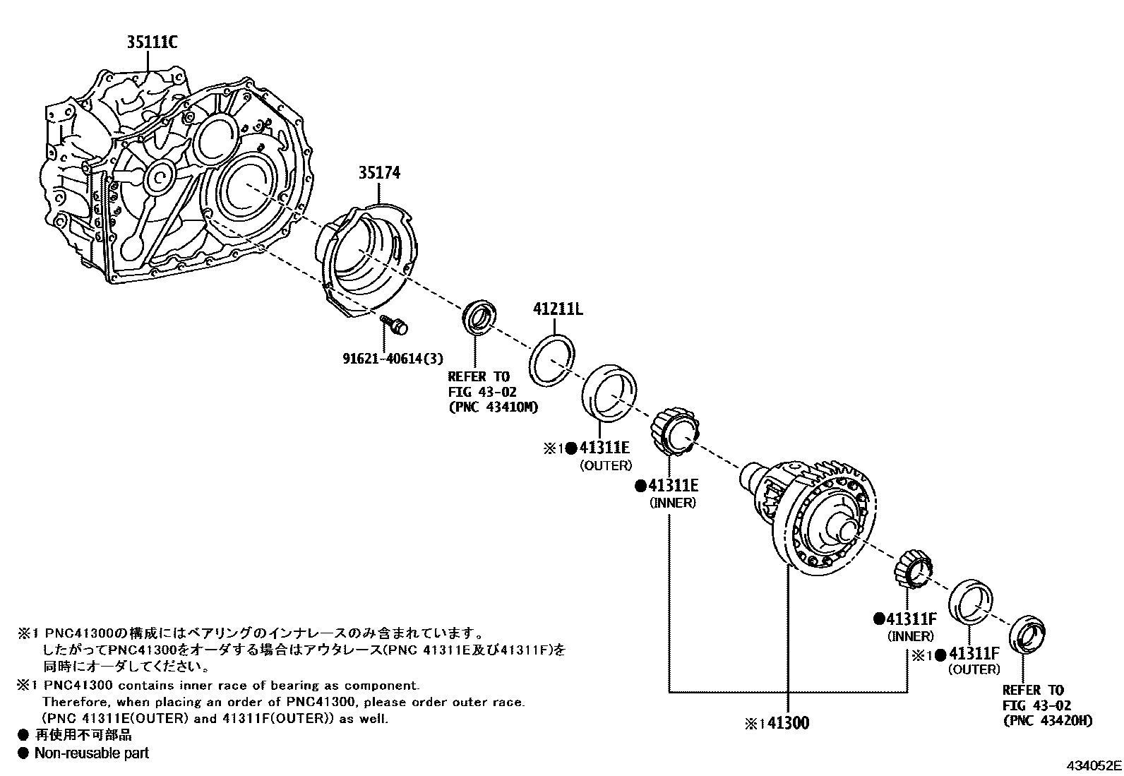 4301 — FRONT AXLE HOUSING & DIFFERENTIAL
