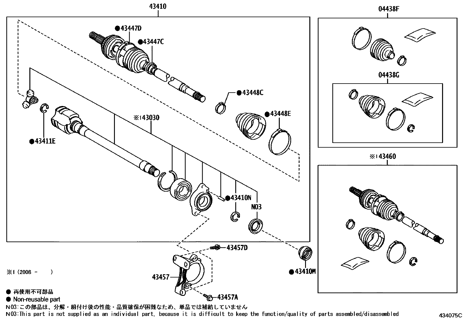 4302 — FRONT DRIVE SHAFT