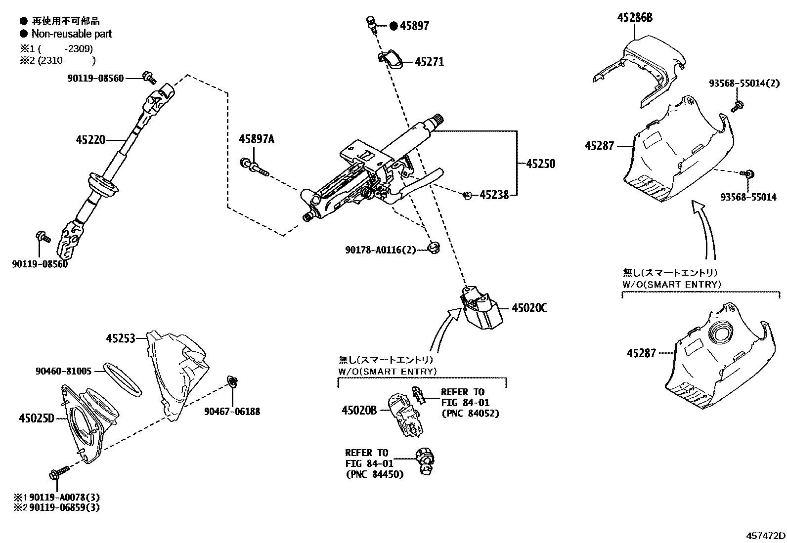 4501 — STEERING COLUMN & SHAFT