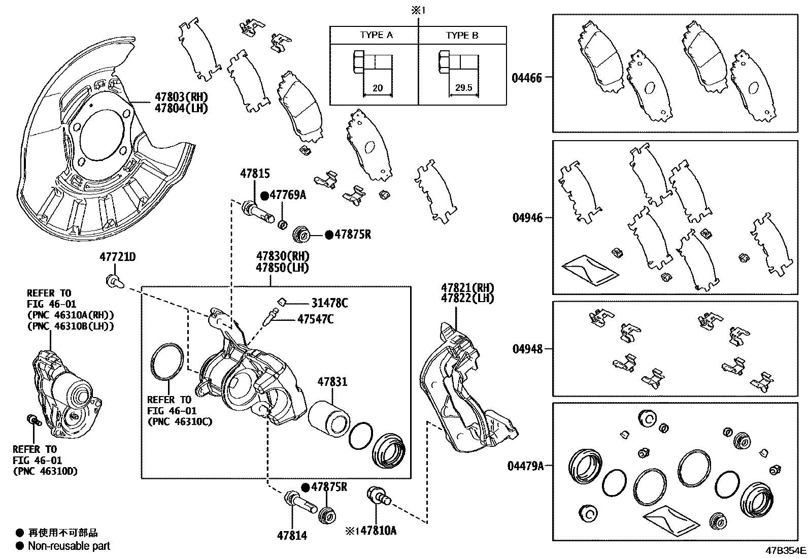4707 — REAR DISC BRAKE CALIPER & DUST COVER