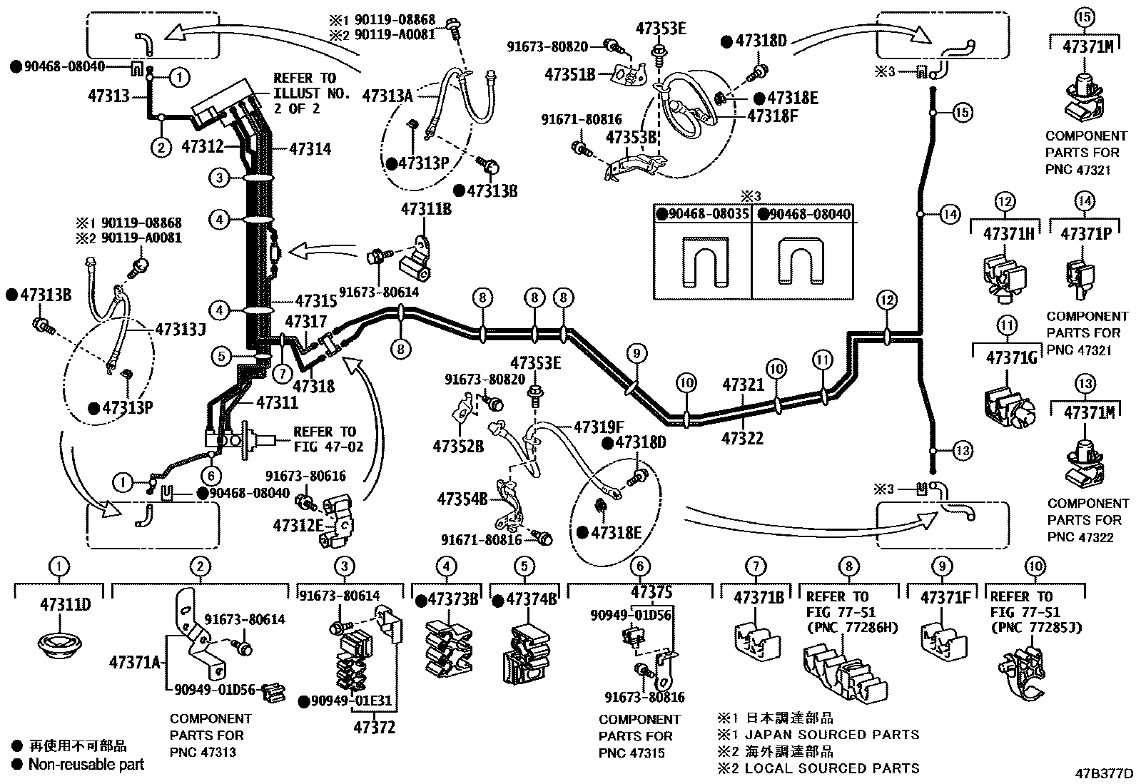 4708 — BRAKE TUBE & CLAMP