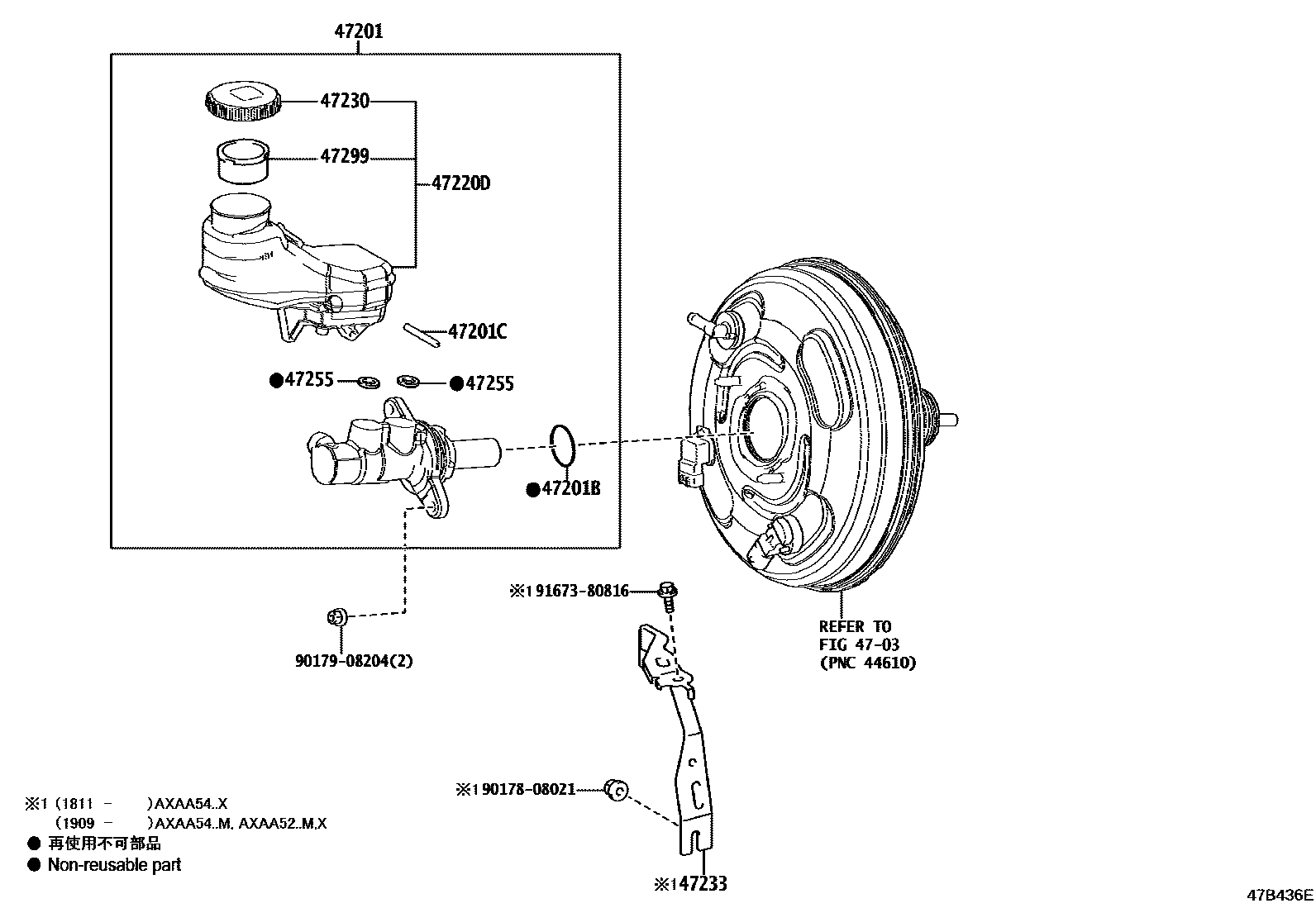 4702 — BRAKE MASTER CYLINDER