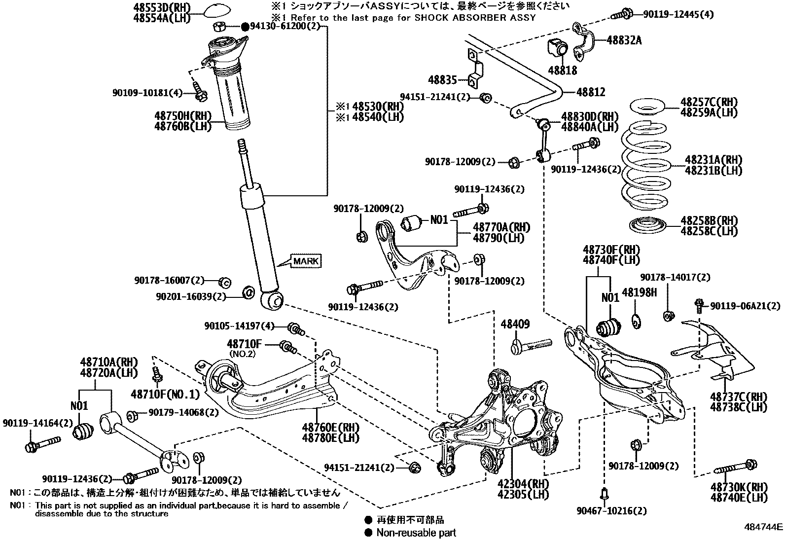 4804 — REAR SPRING & SHOCK ABSORBER