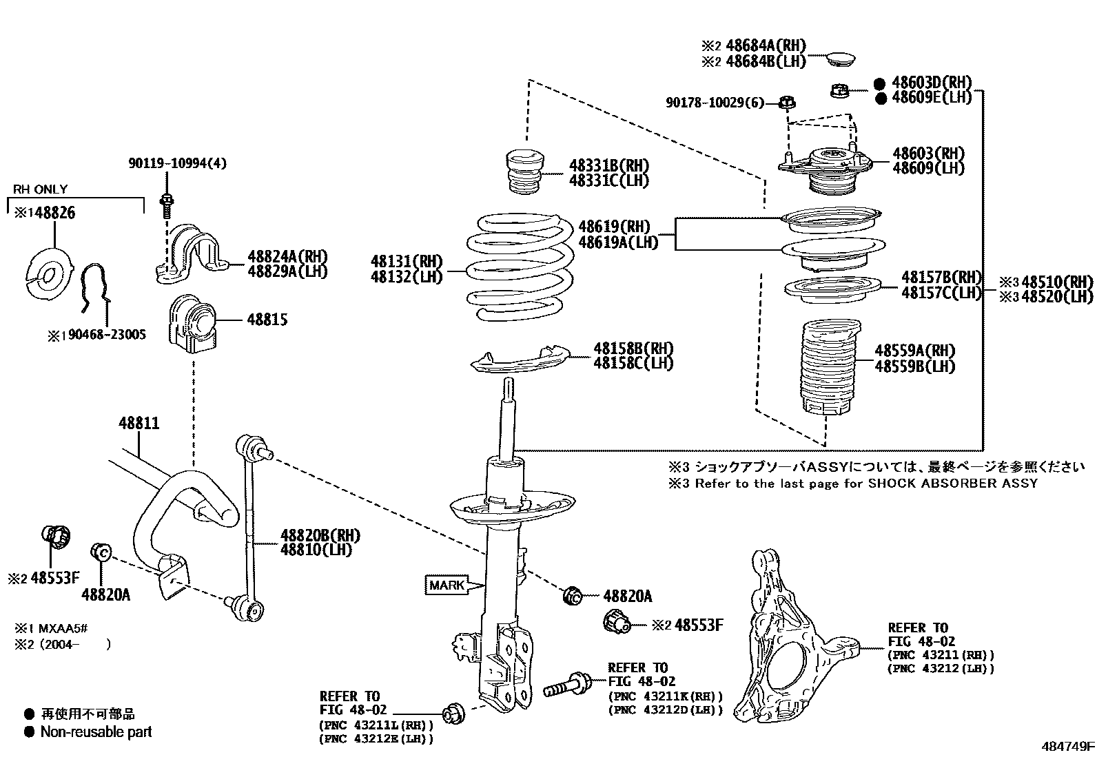 4803 — FRONT SPRING & SHOCK ABSORBER