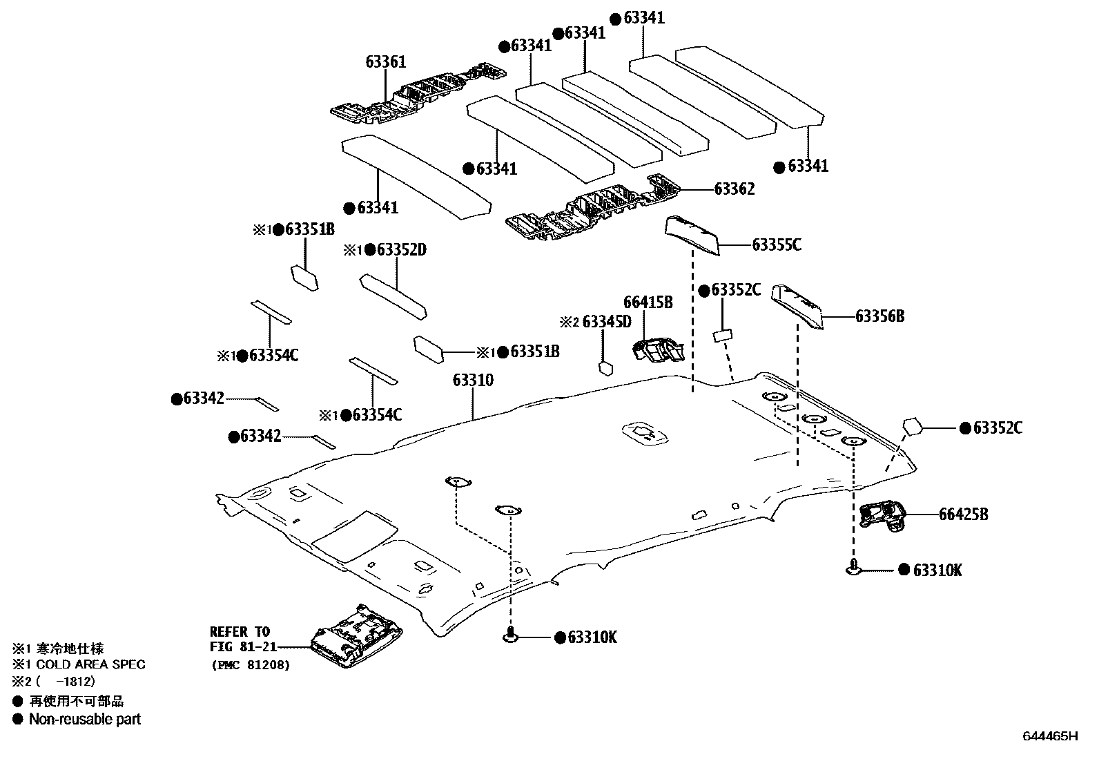 6452 — ROOF HEADLINING & SILENCER PAD