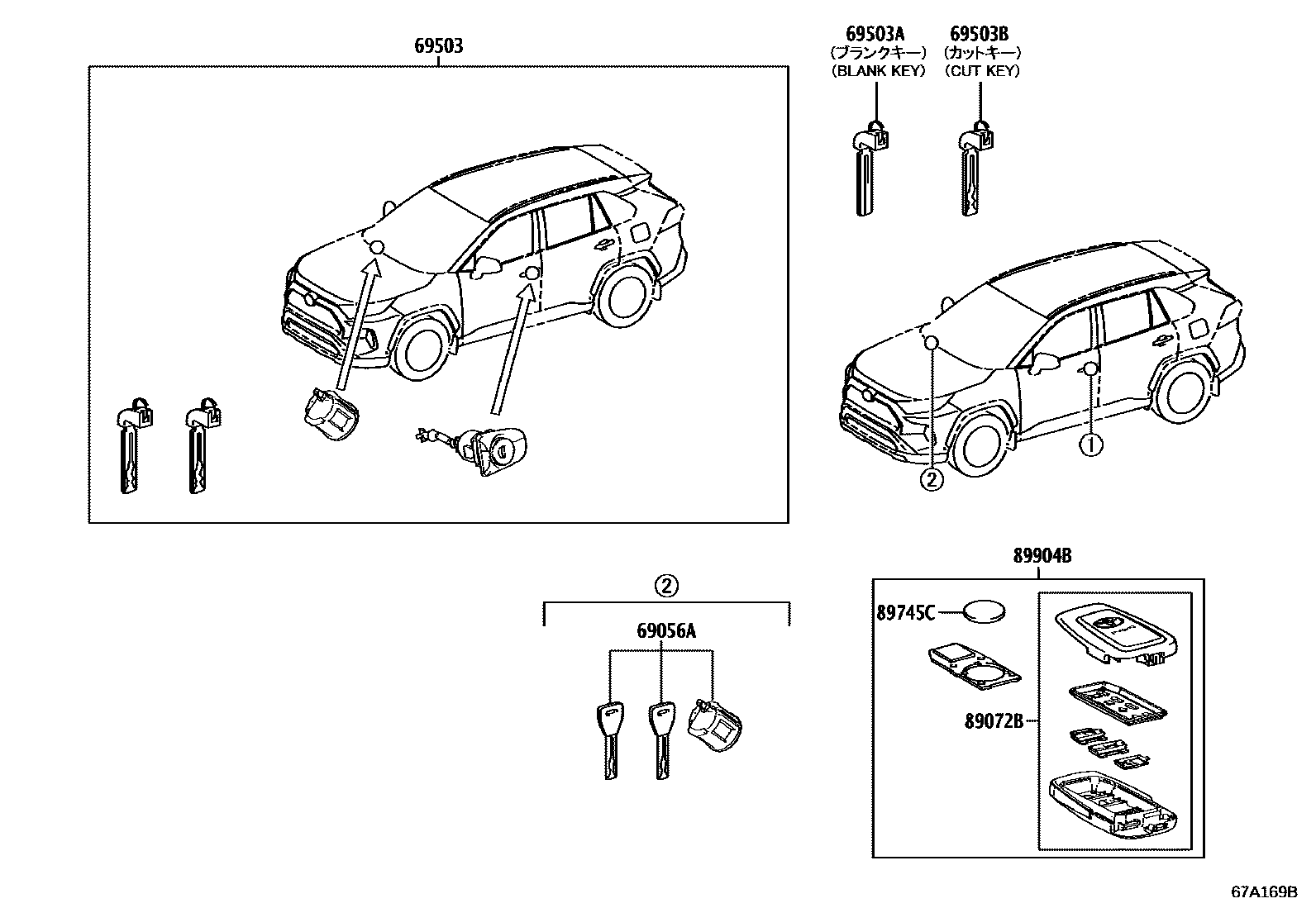 6765 — LOCK CYLINDER SET