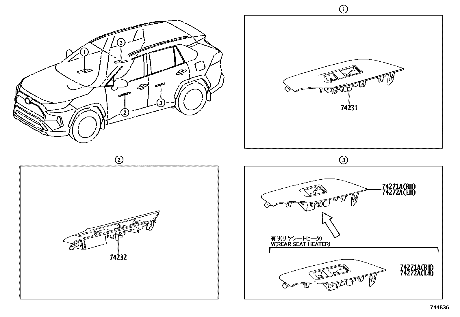 7451 — ARMREST & VISOR