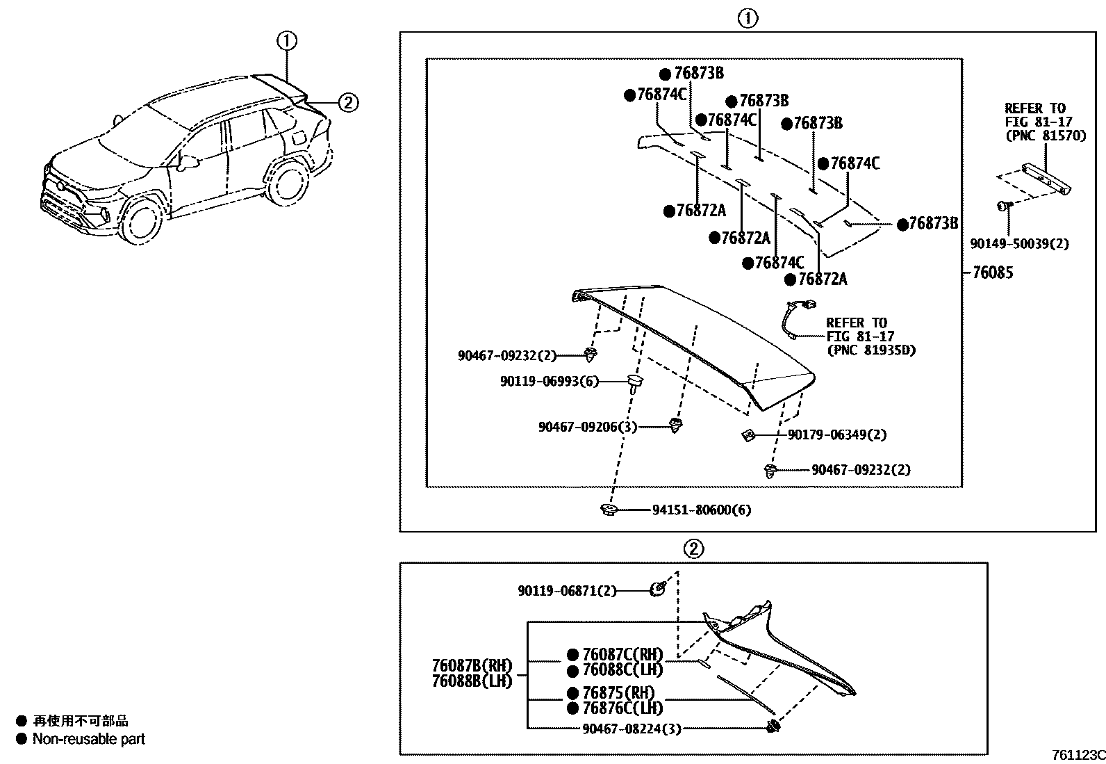 7652 — SPOILER & SIDE MUDGUARD