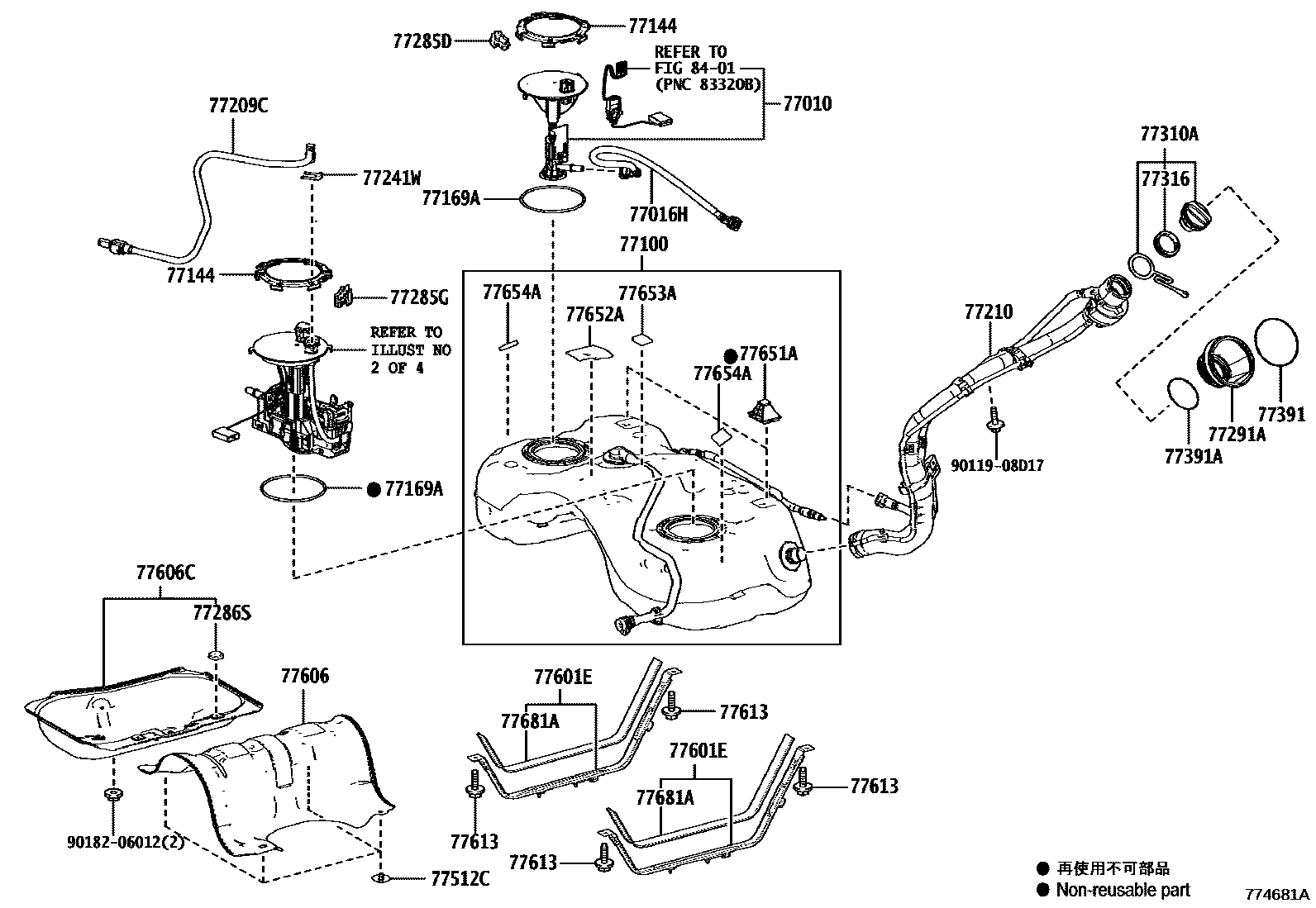 7751 — FUEL TANK & TUBE