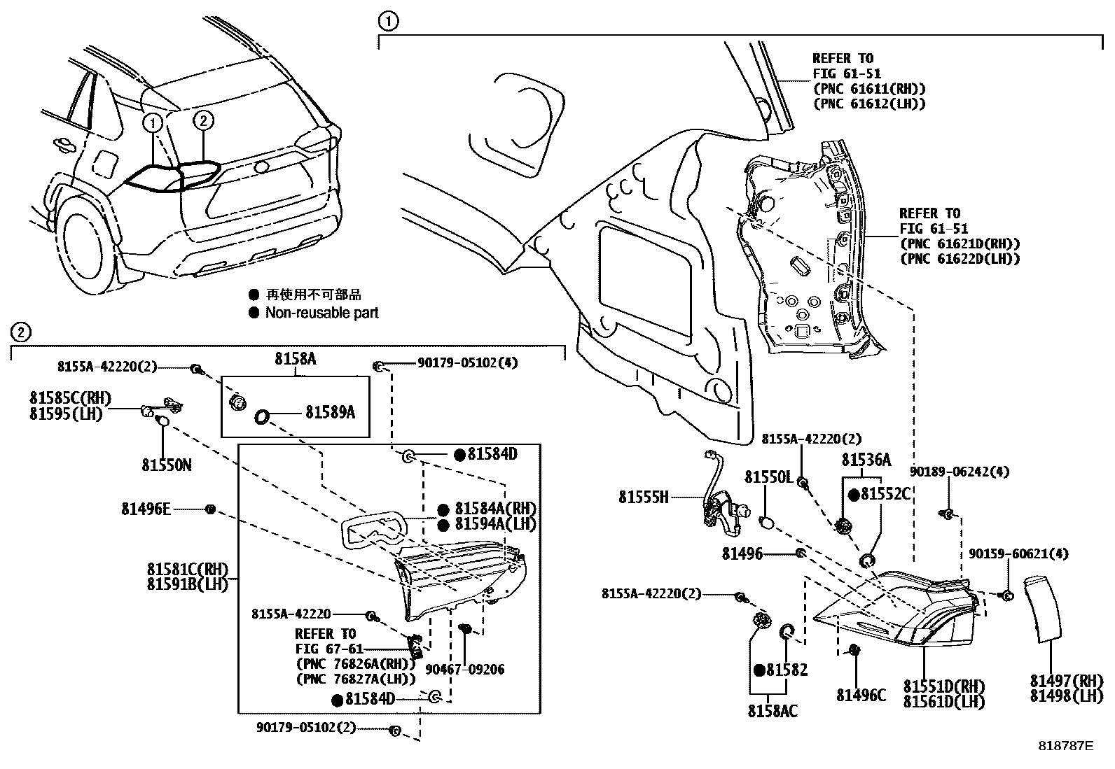 8111 — REAR COMBINATION LAMP