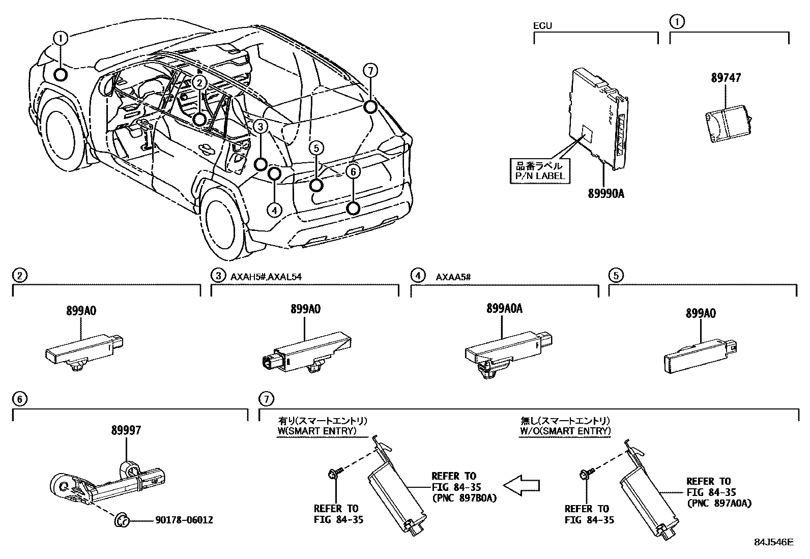 8420 — WIRELESS DOOR LOCK
