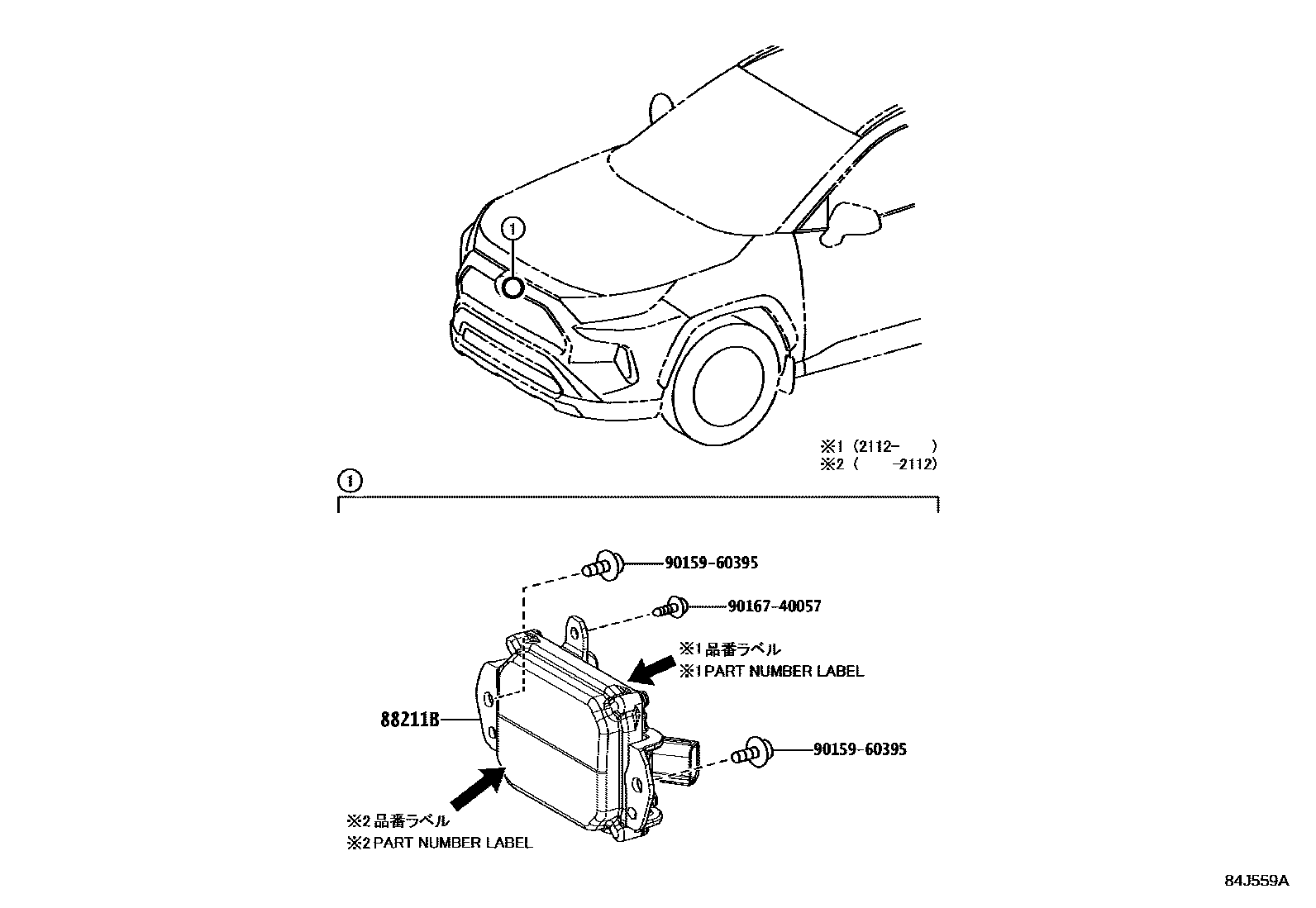 8408 — CRUISE CONTROL (AUTO DRIVE)